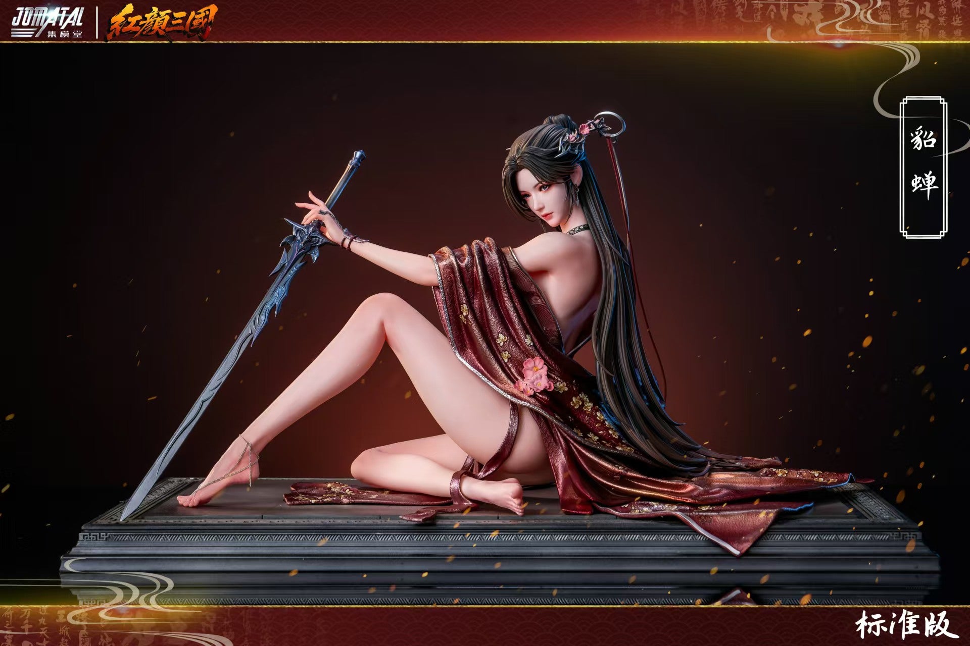 [Pre-order] 1/4 Diao Chan Statue Three Kingdoms -  Jomatal Studio