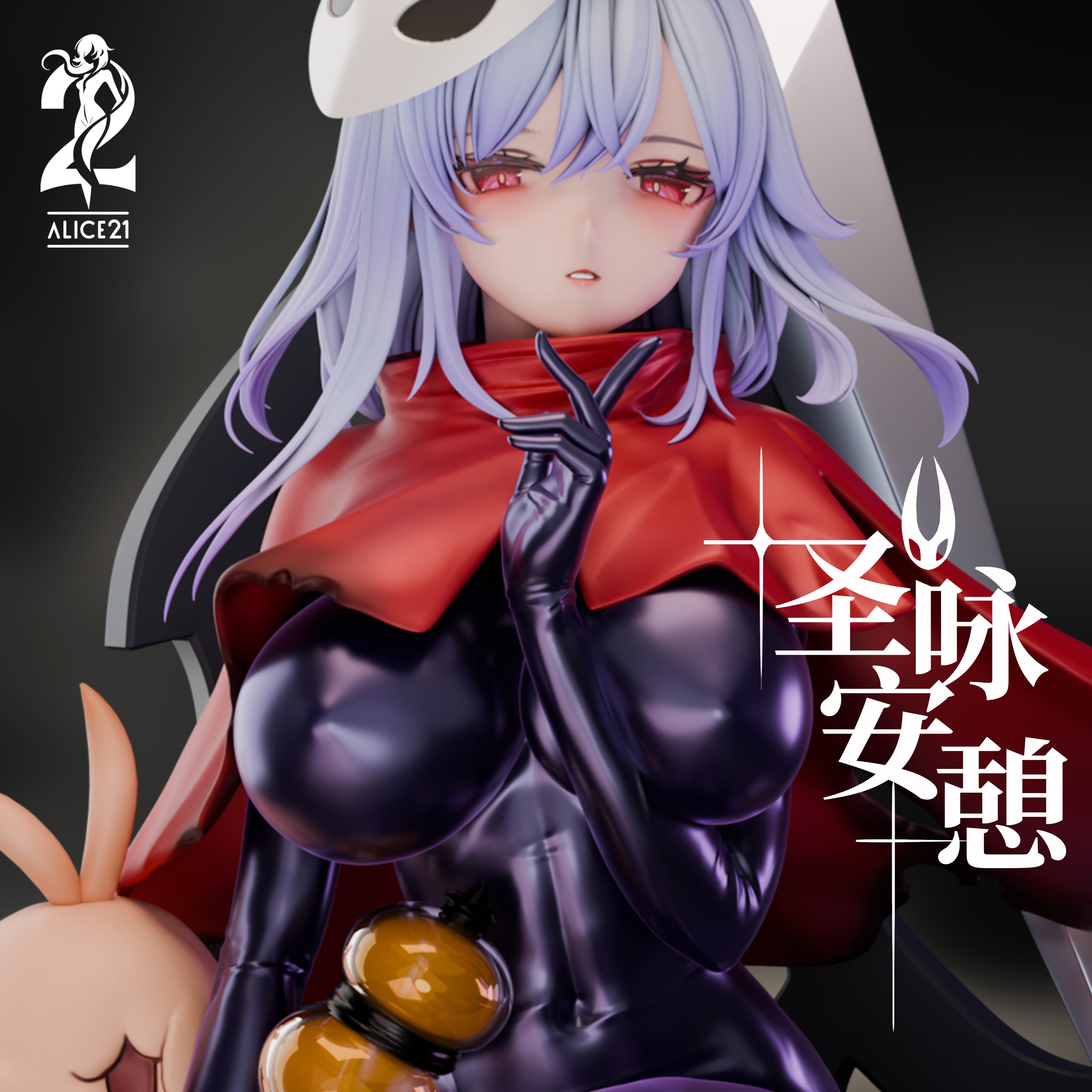 Skirk Genshin Impact figure