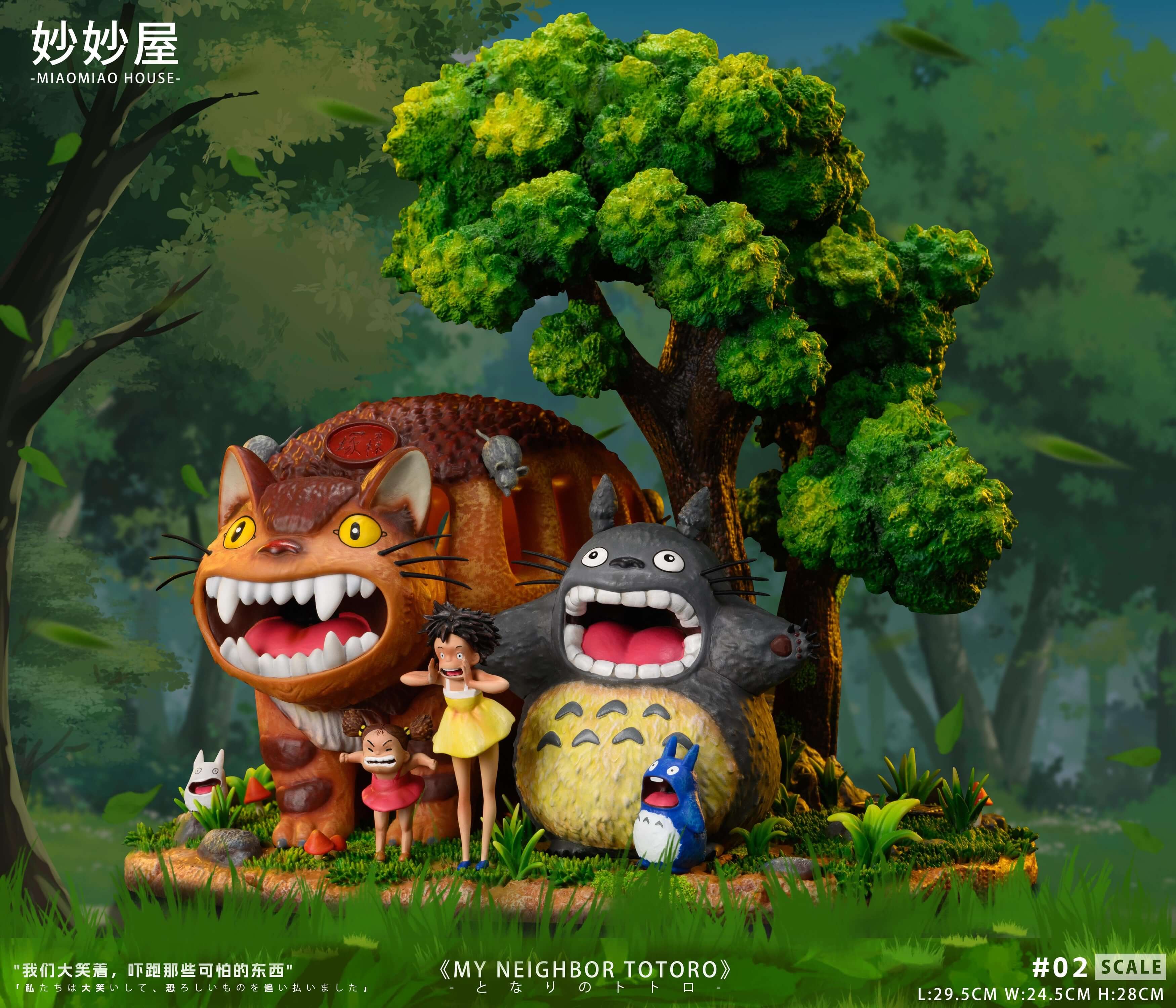 My Neighbor Totoro, gk figure, We laughed and scared away those scary things