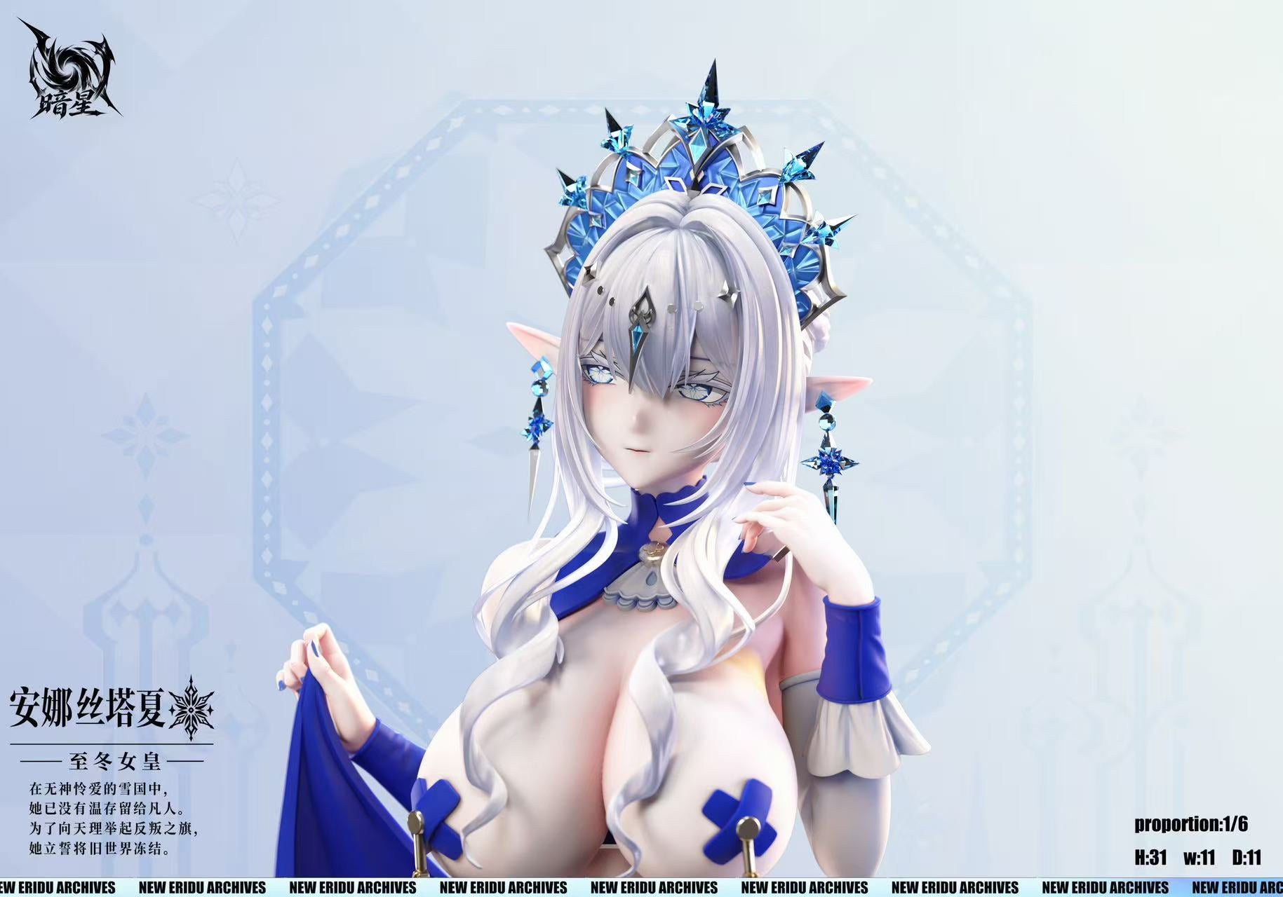 Genshin Impact Anastasia hentai figure