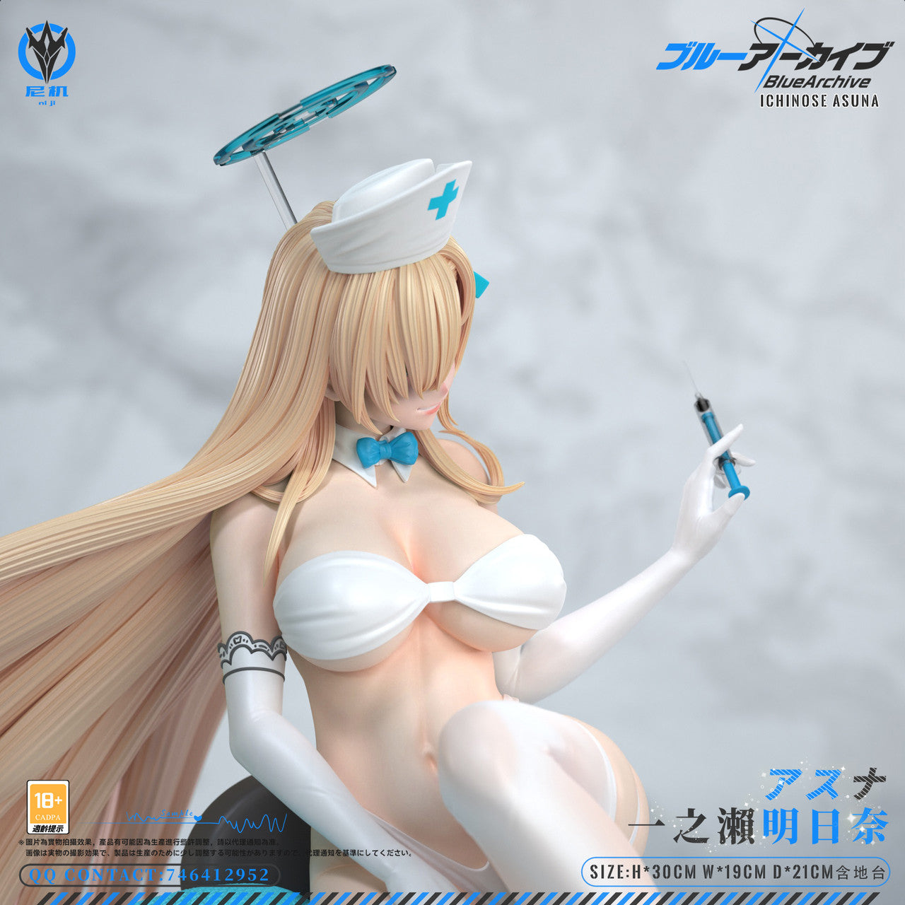 [Pre-order] 1/6 Ichinose Asuna - NiJi Studio