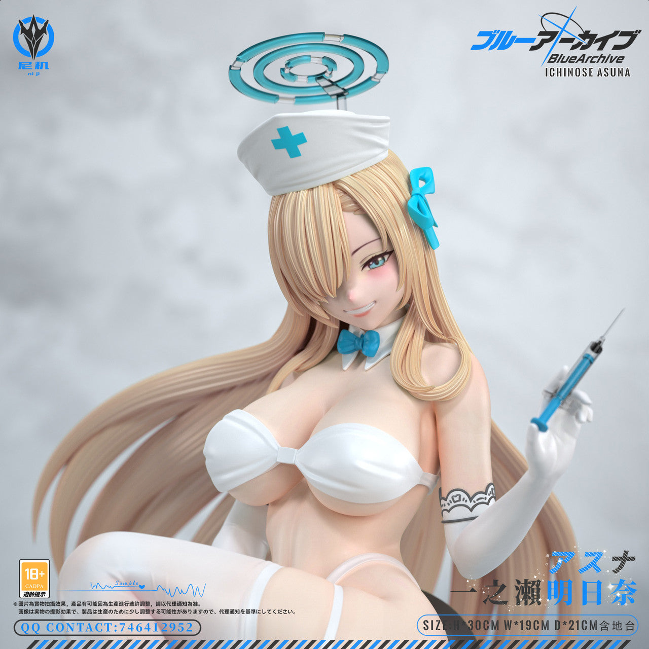 [Pre-order] 1/6 Ichinose Asuna - NiJi Studio