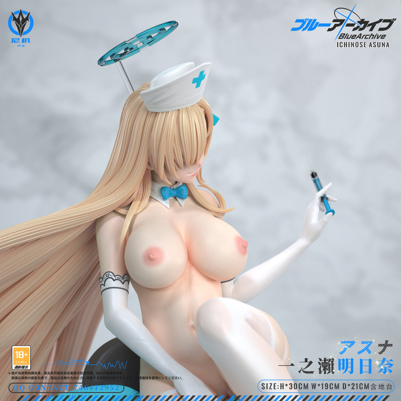 Blue Archive figure nude 