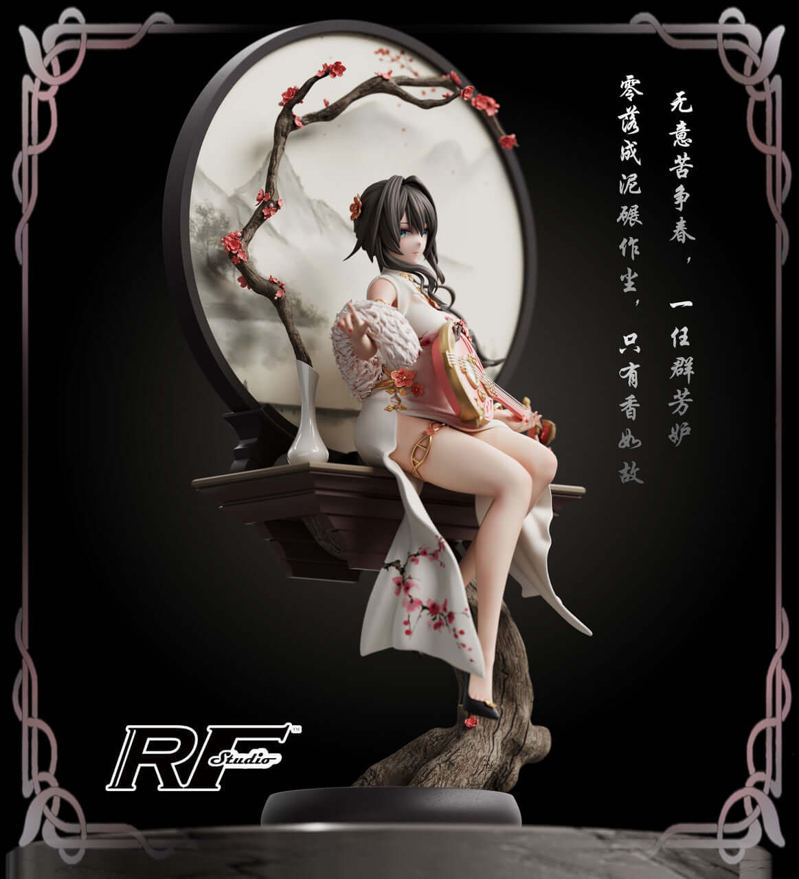 Honkai Star Rail  ruanmei figure left