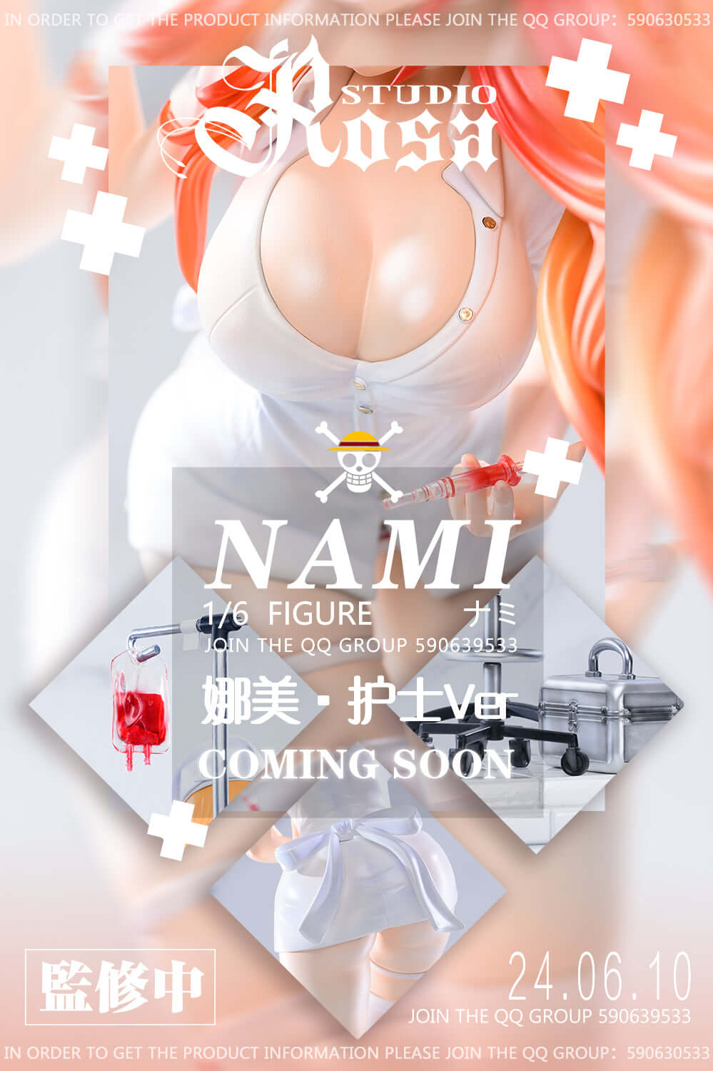 [Pre-order] 1/6 Nurse Nami -Rosa Studio