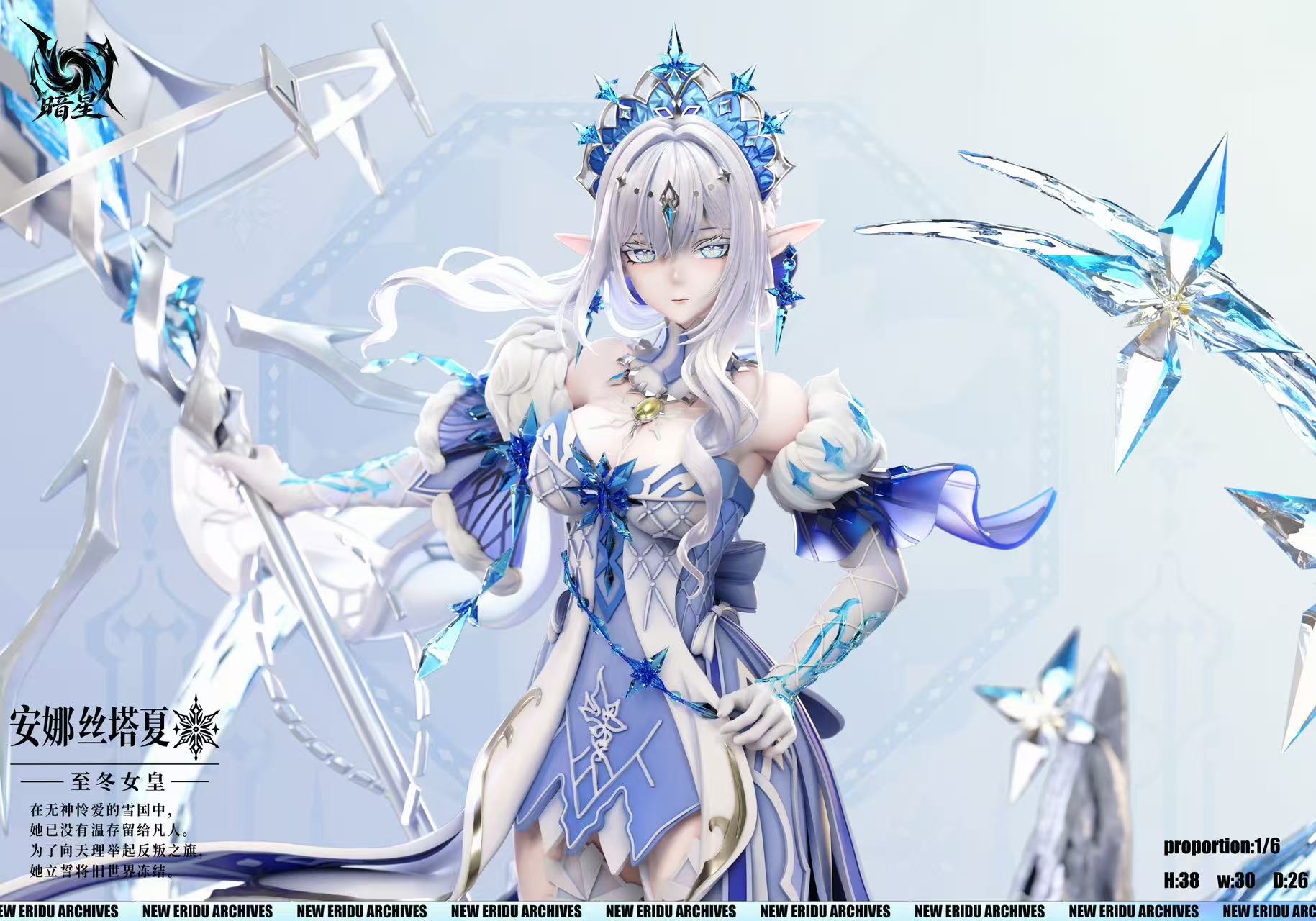 Genshin Impact Anastasia figure