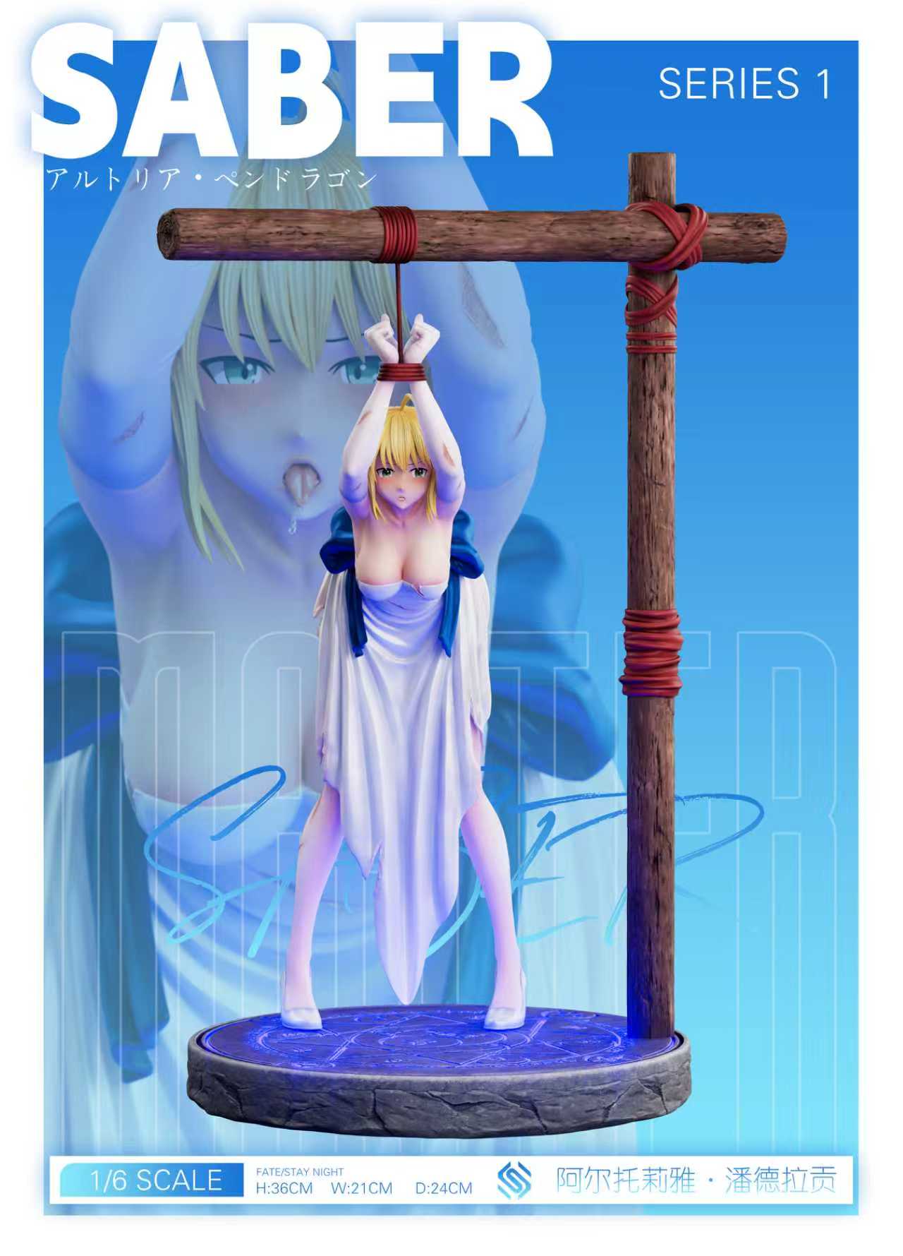 saber statue