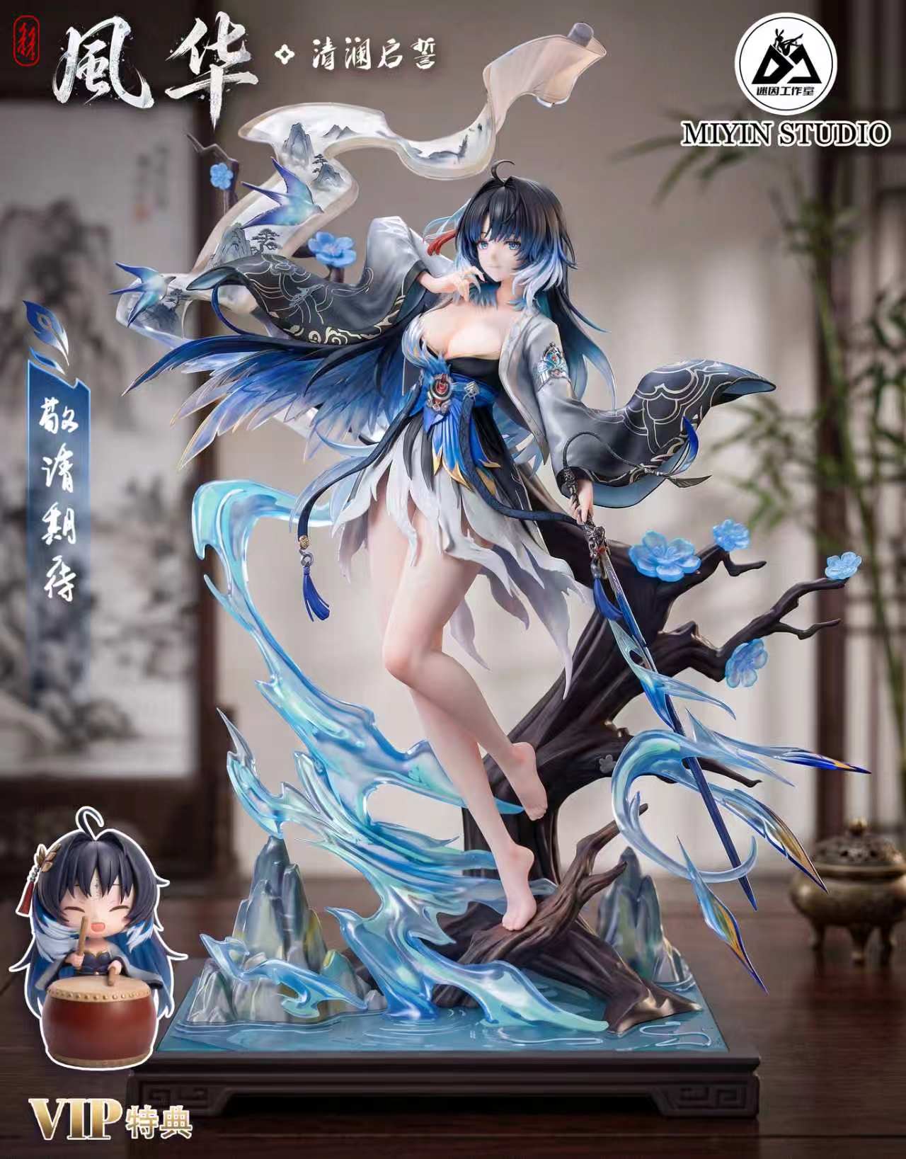 Wuthering Waves yangyang figure