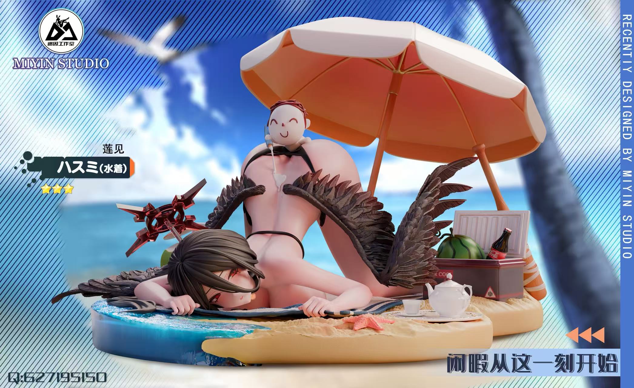 Hanekawa Hasumi Blue Archive figure