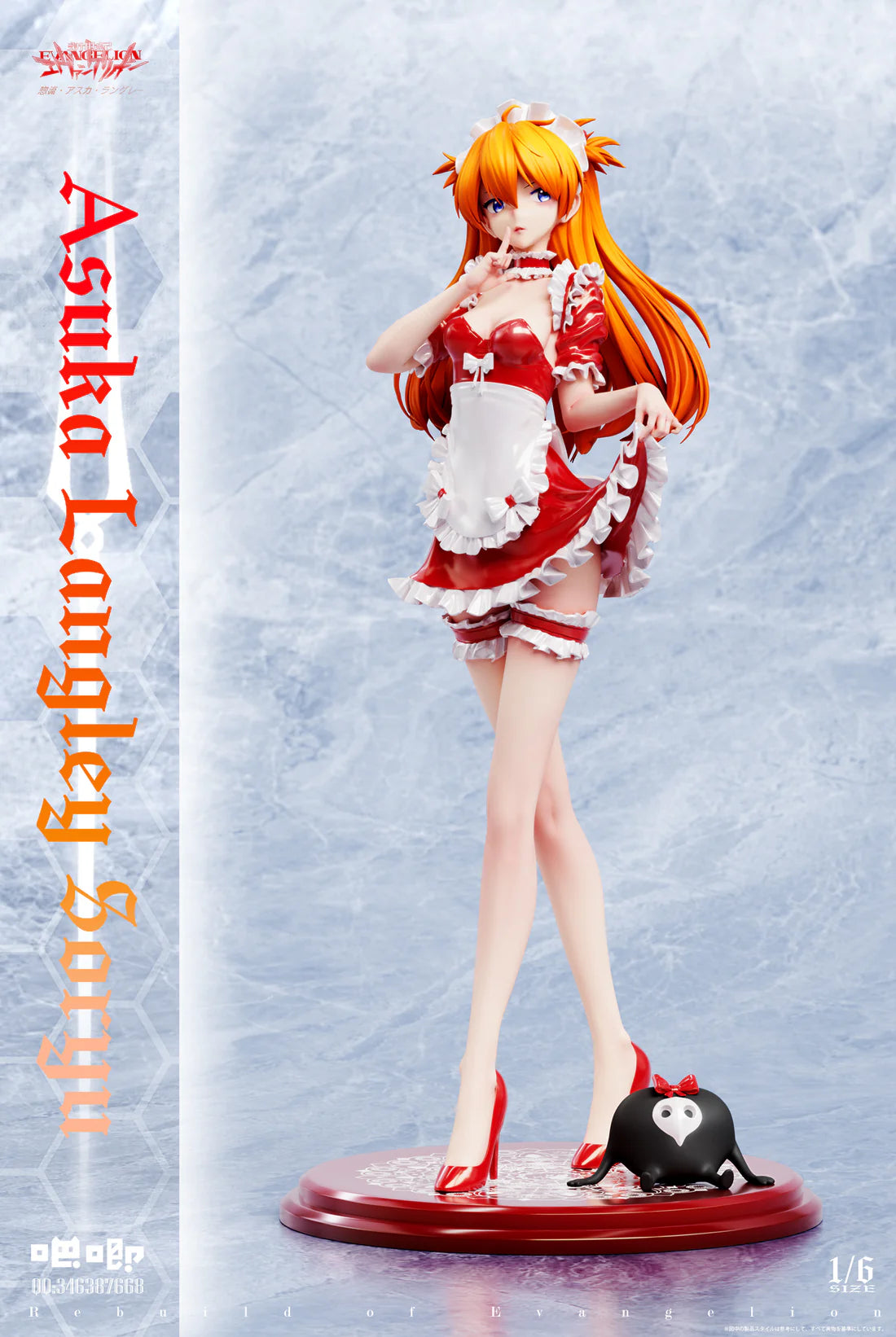  Asuka in stock figure