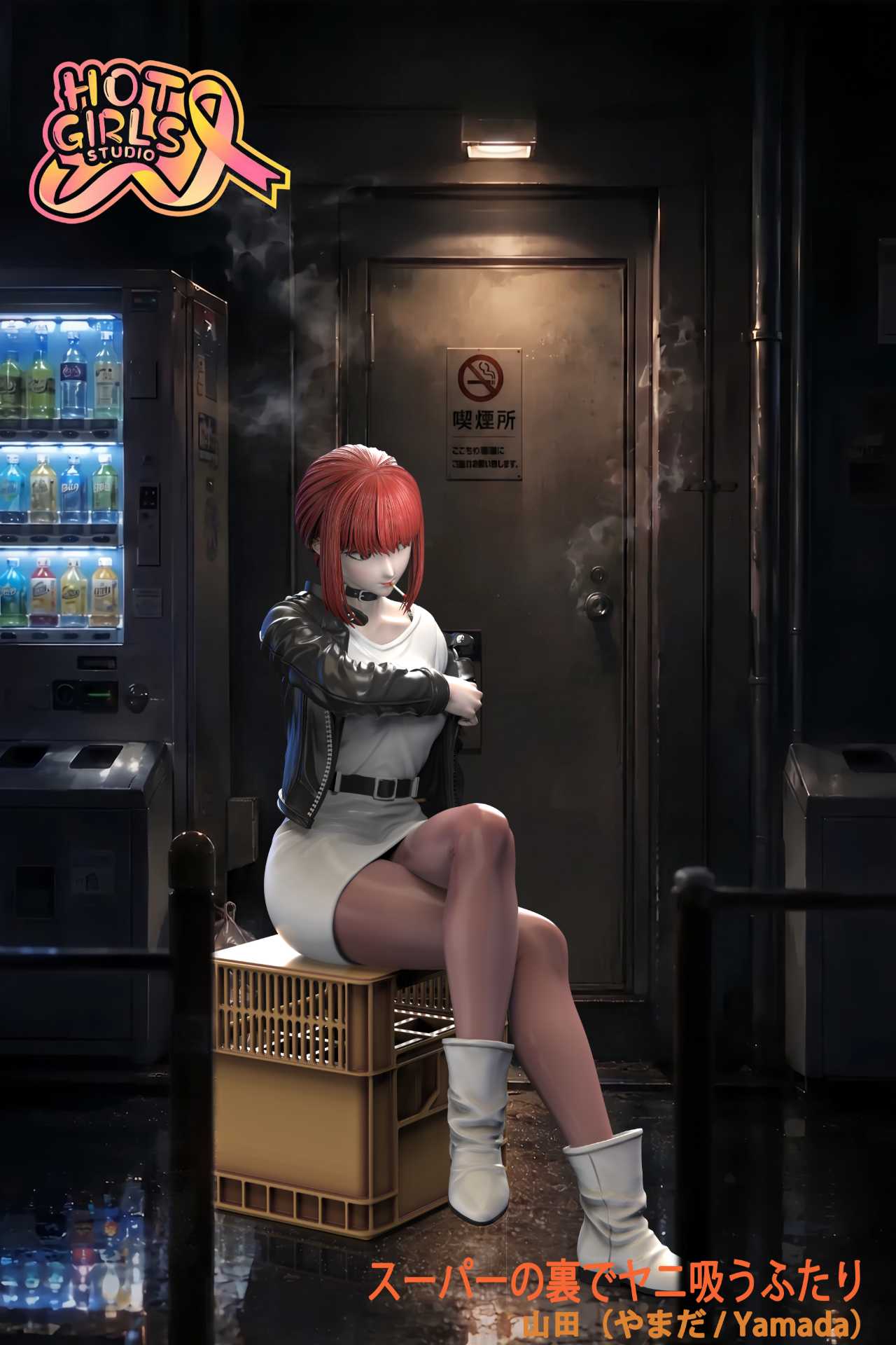 Smoking Behind the Supermarket with You statue