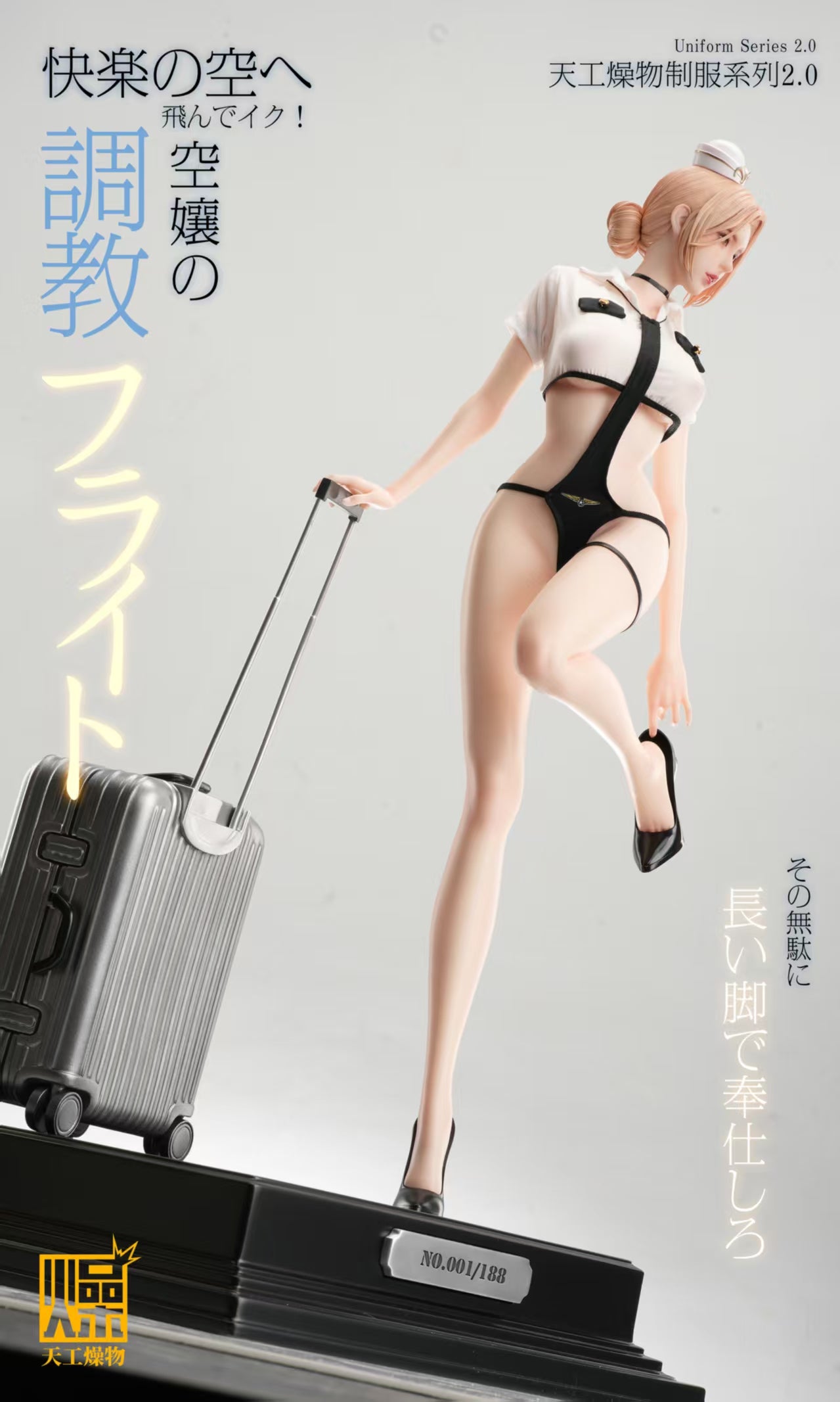 [Pre-order] 1/4 Flight Attendant - TGZW