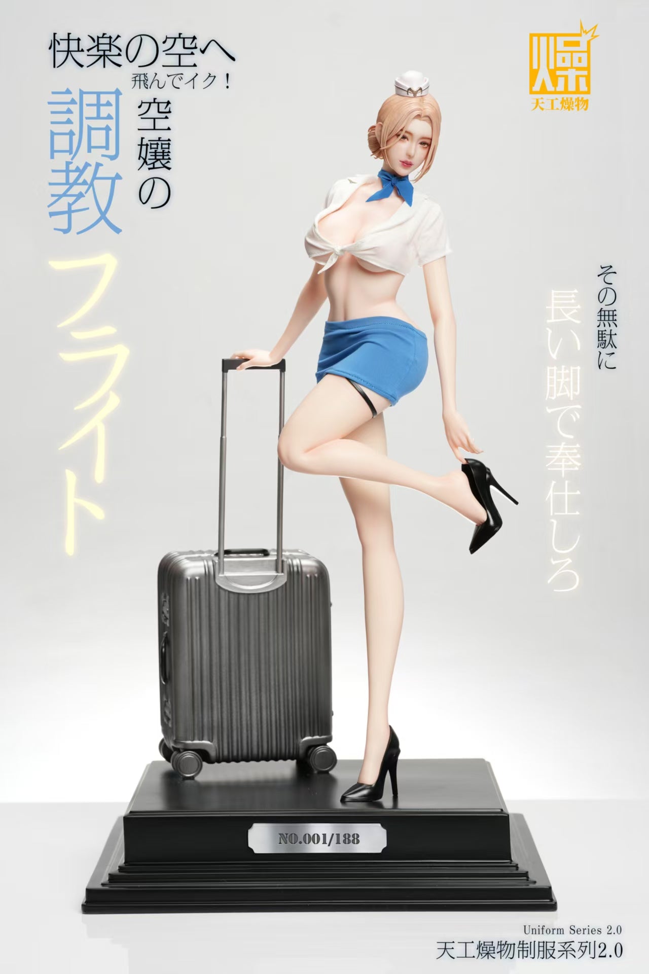 [Pre-order] 1/4 Flight Attendant - TGZW