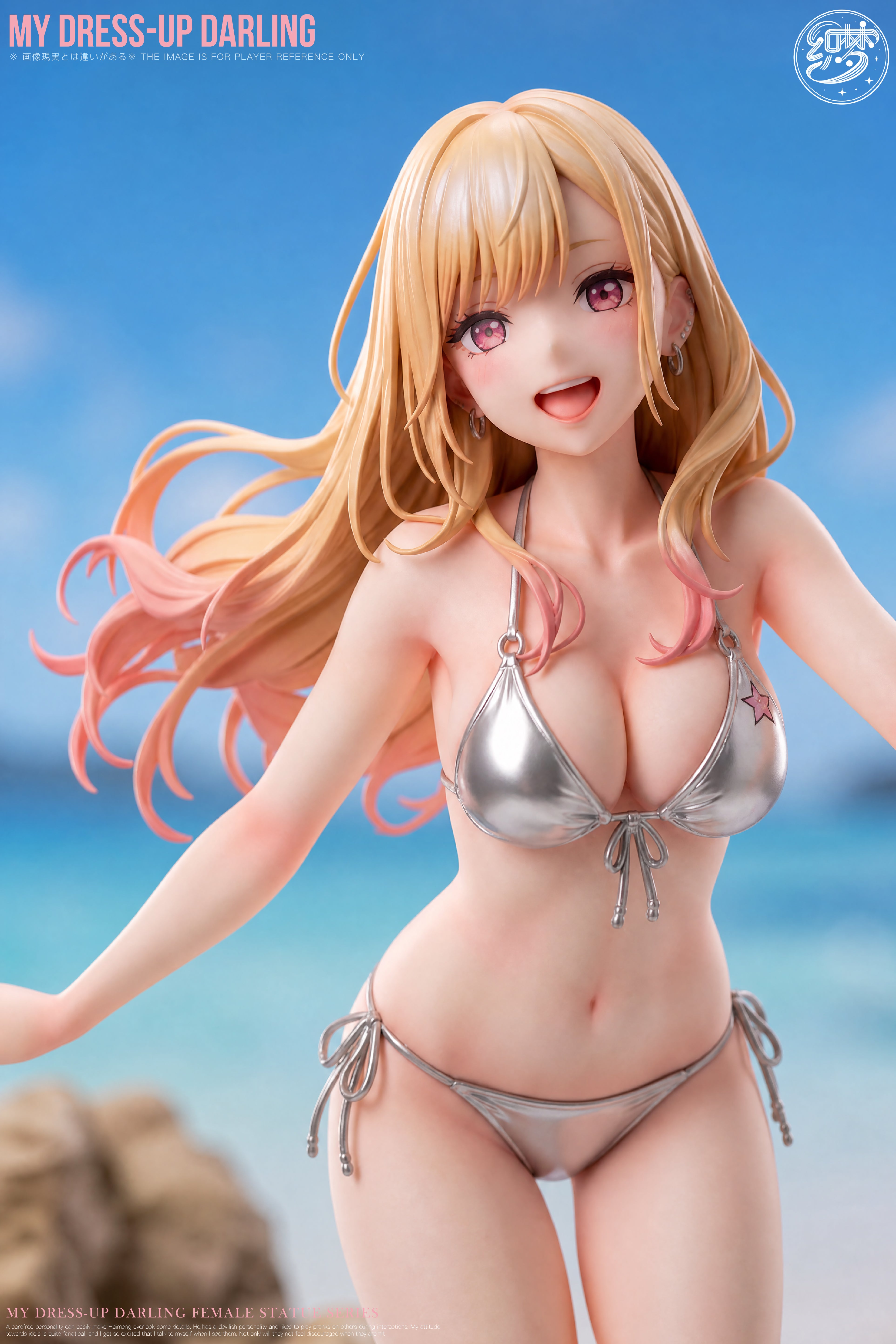 Marin Kitagawa statue