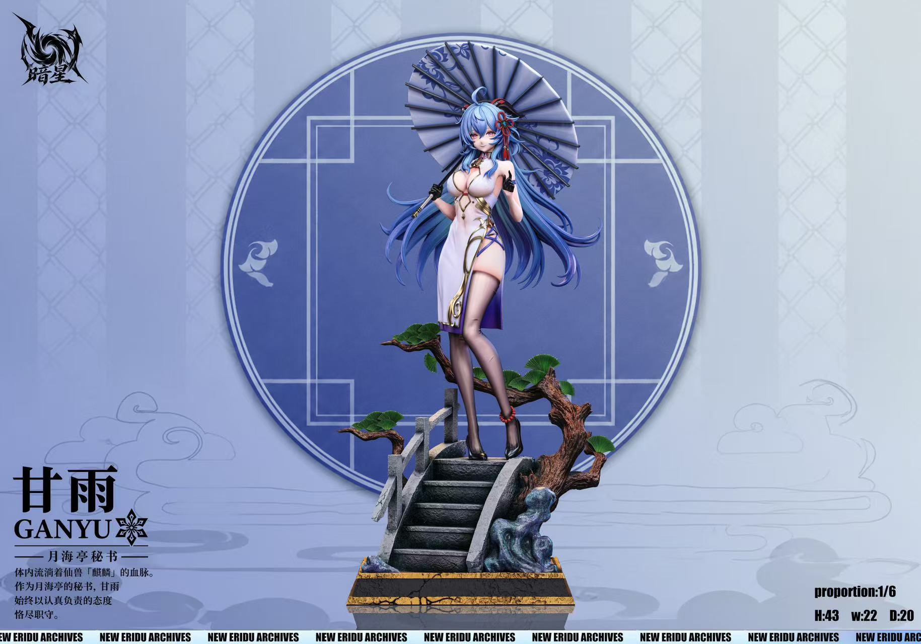 [Pre-order] 1/6 Shen He & Gan Yu - Dark Star Studio