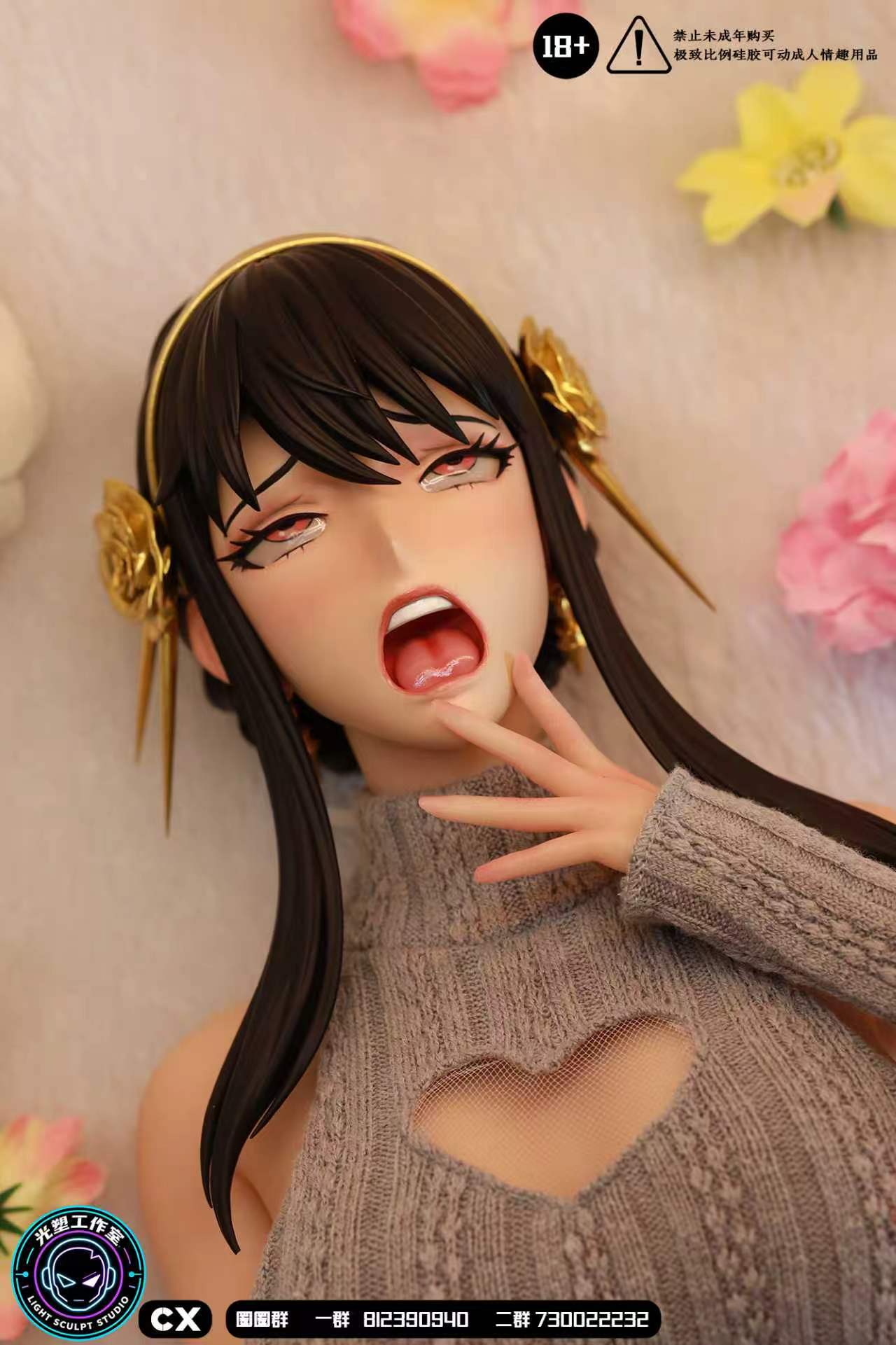 [Pre-order] 1/3 Yor Adult Silicone Doll