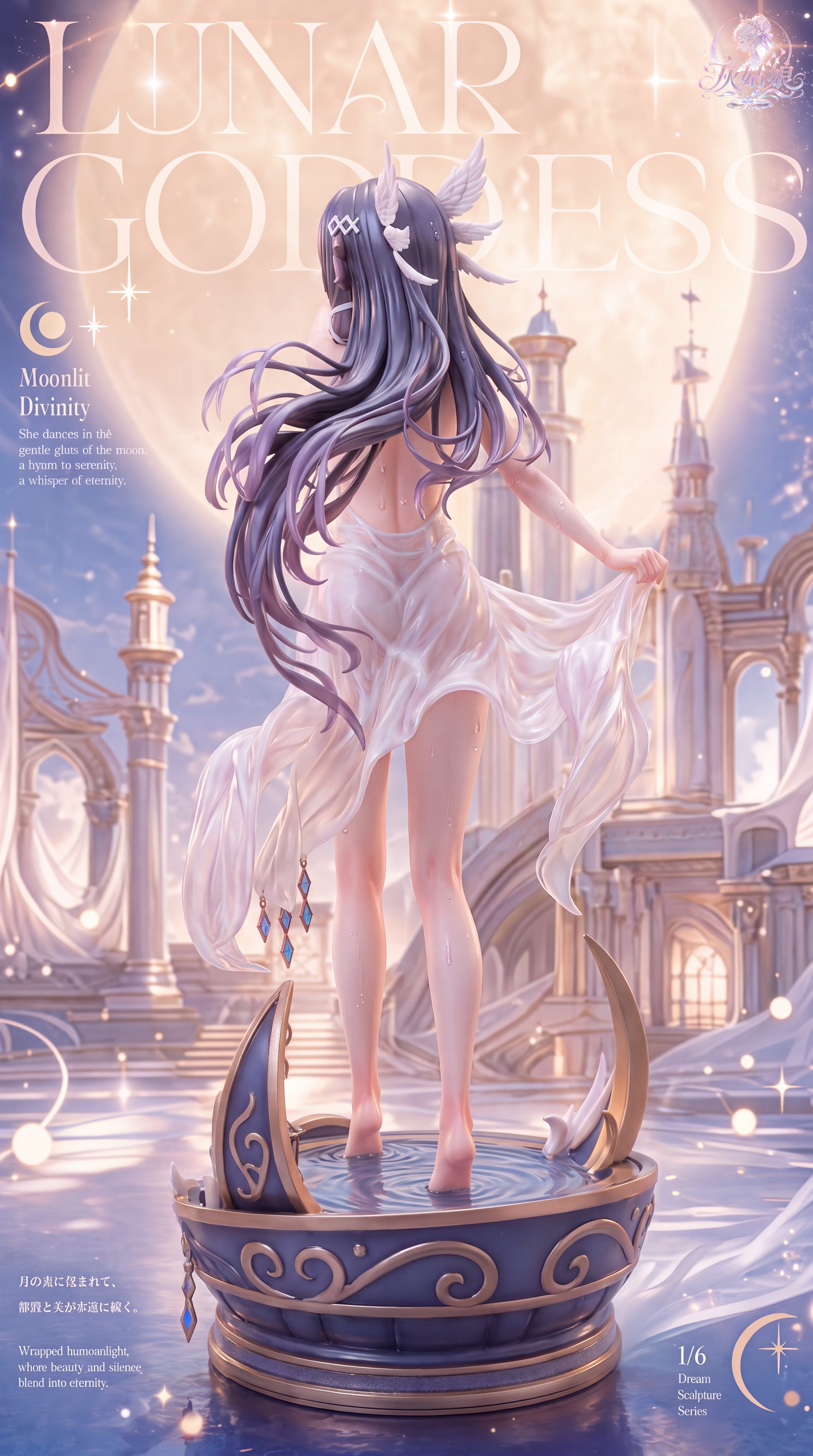 [Pre-order] 1/6 Columbina - Cinderella Studio