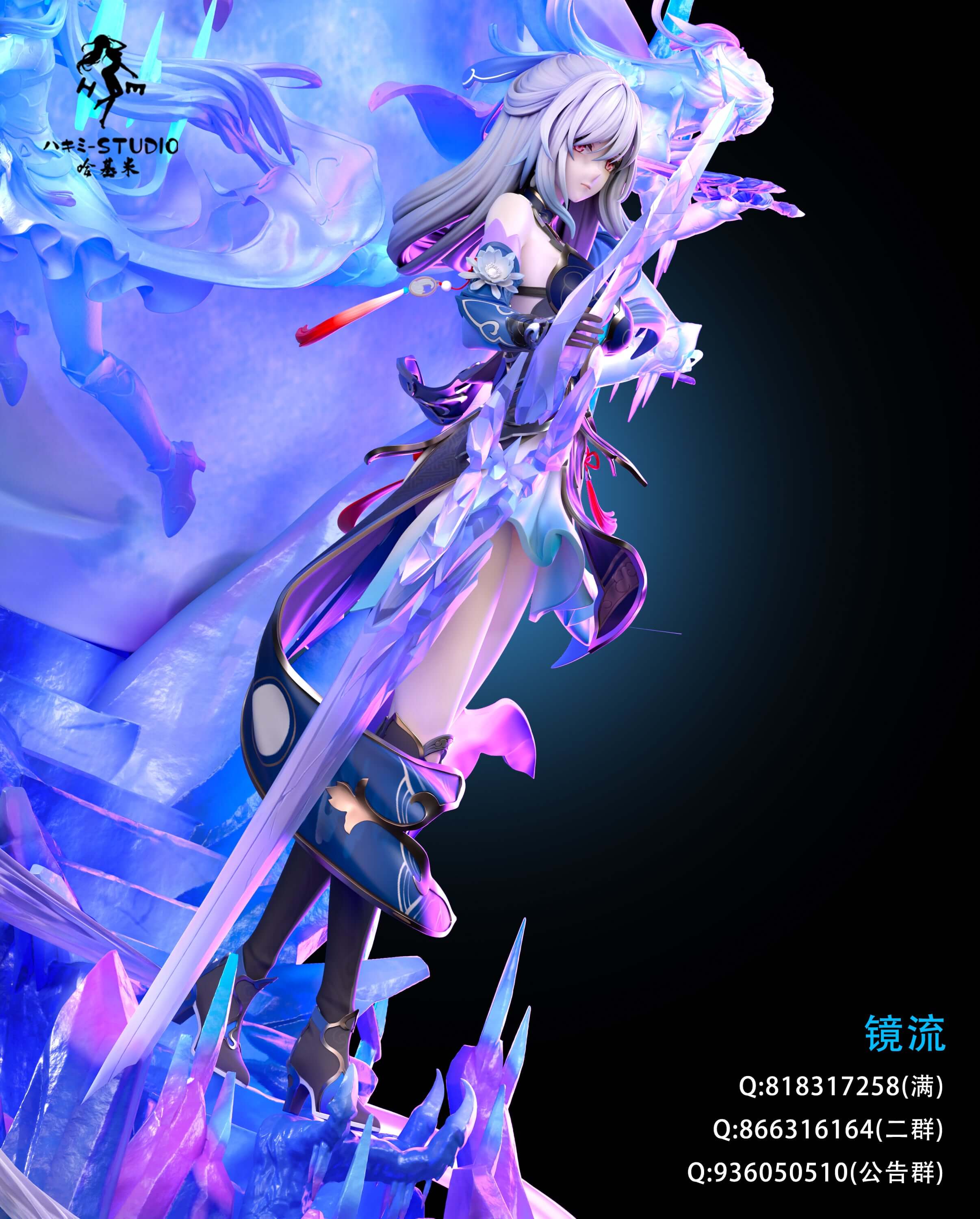 [Pre-order] 1/6 Jingliu- Hakimi Studio