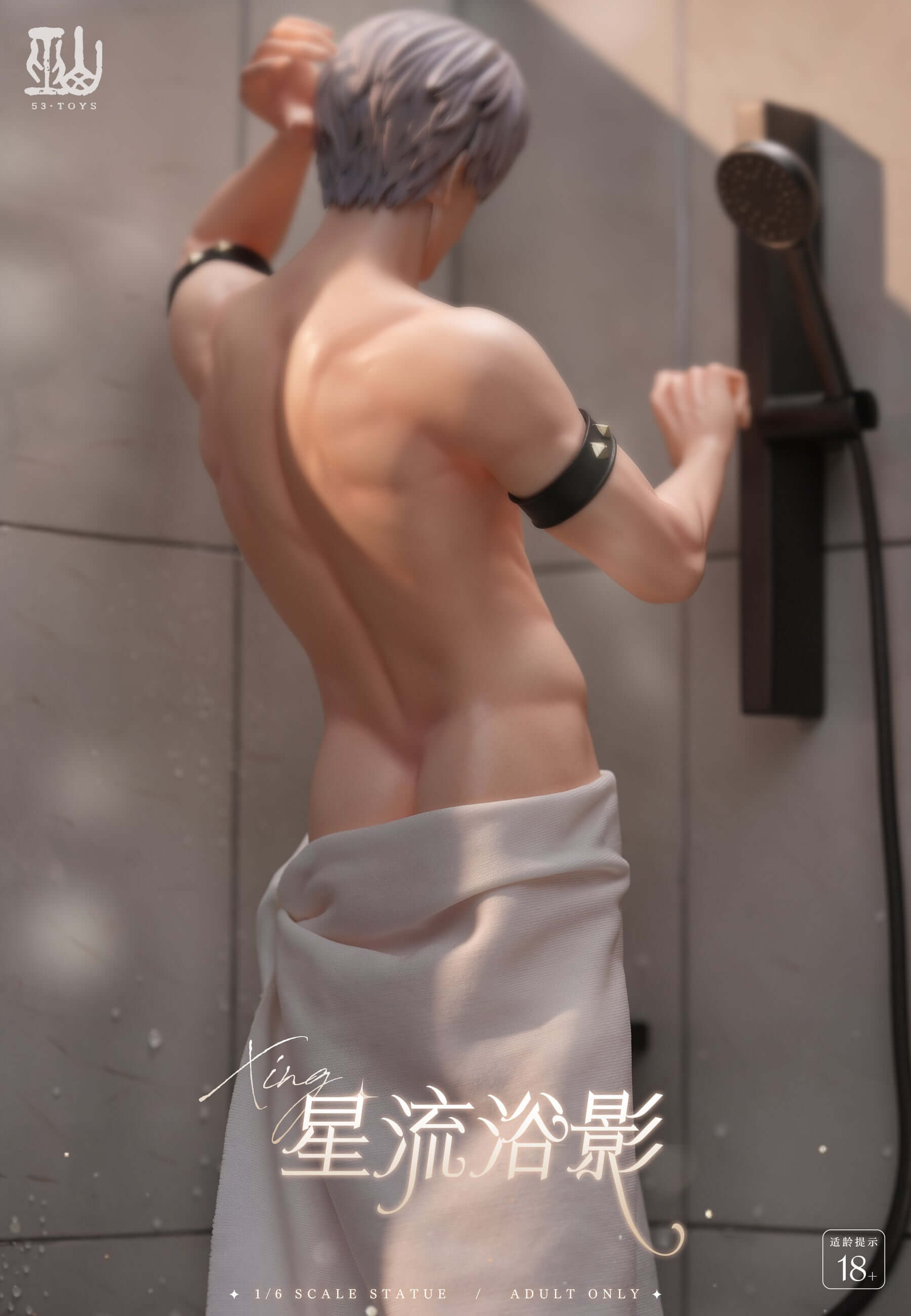 [Pre-order] 1/6 Shower Xingliu - Wushan Studio