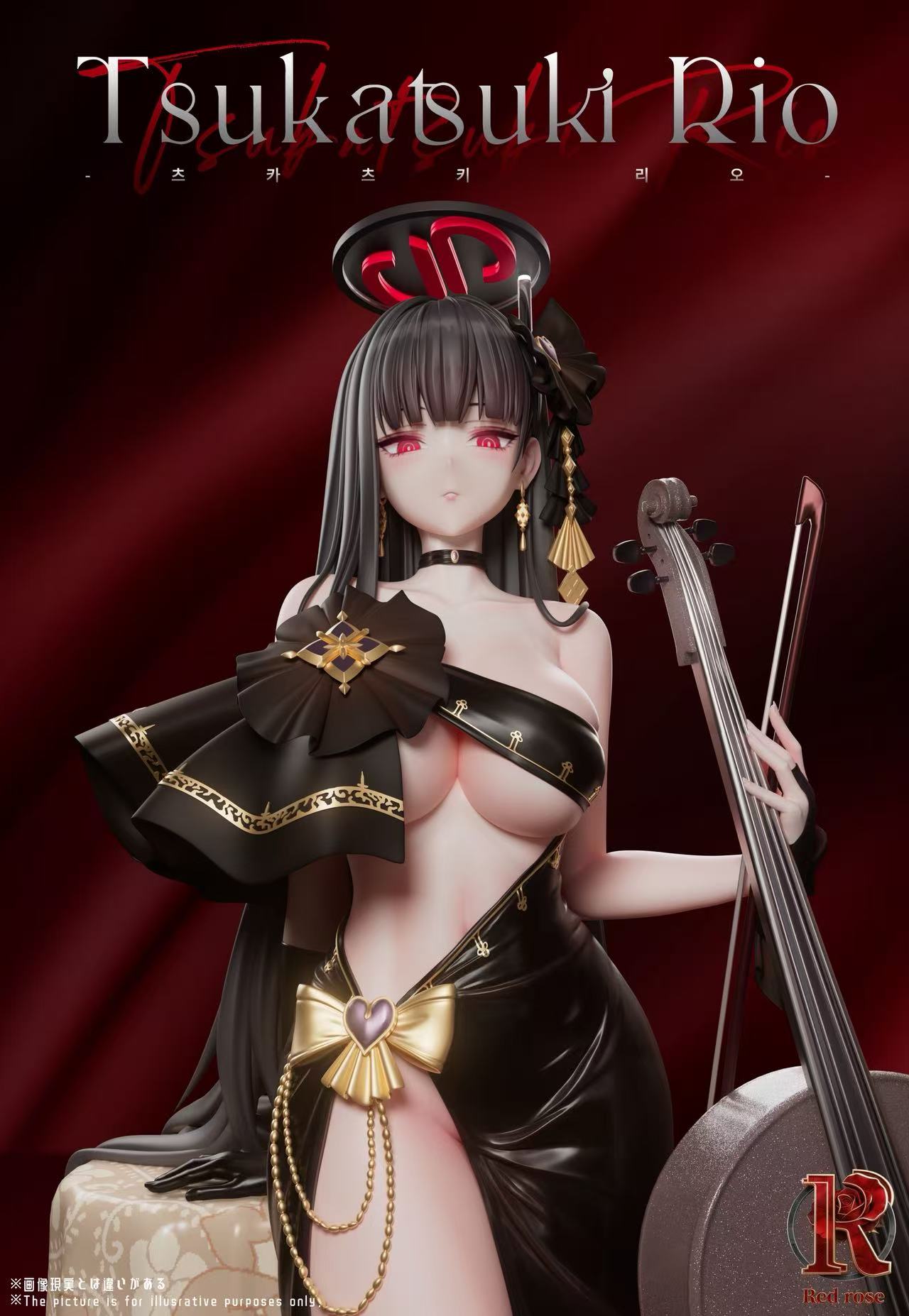 Tsukatsuki Rio anime figure