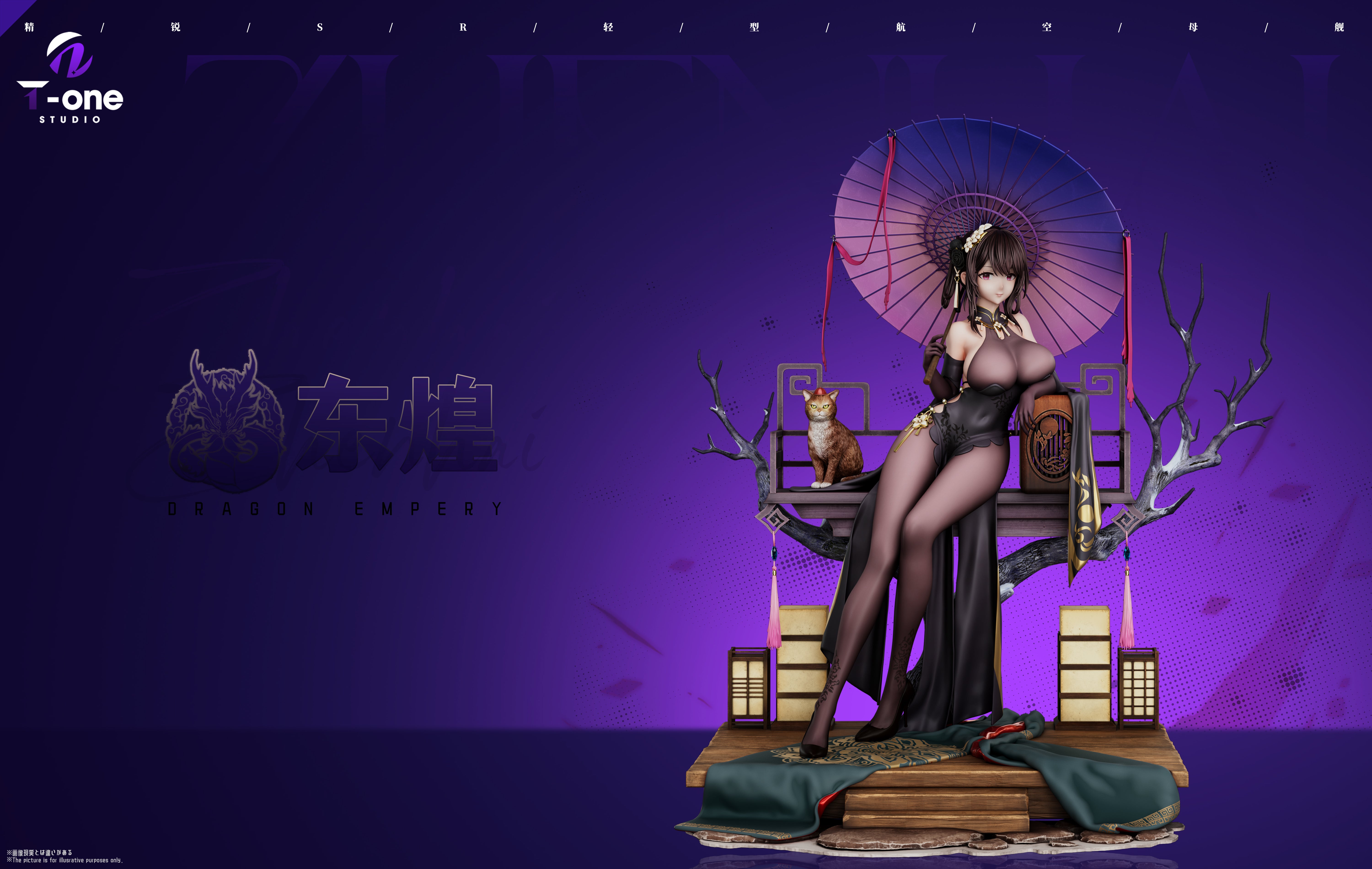 Chen Hai azur lane figure