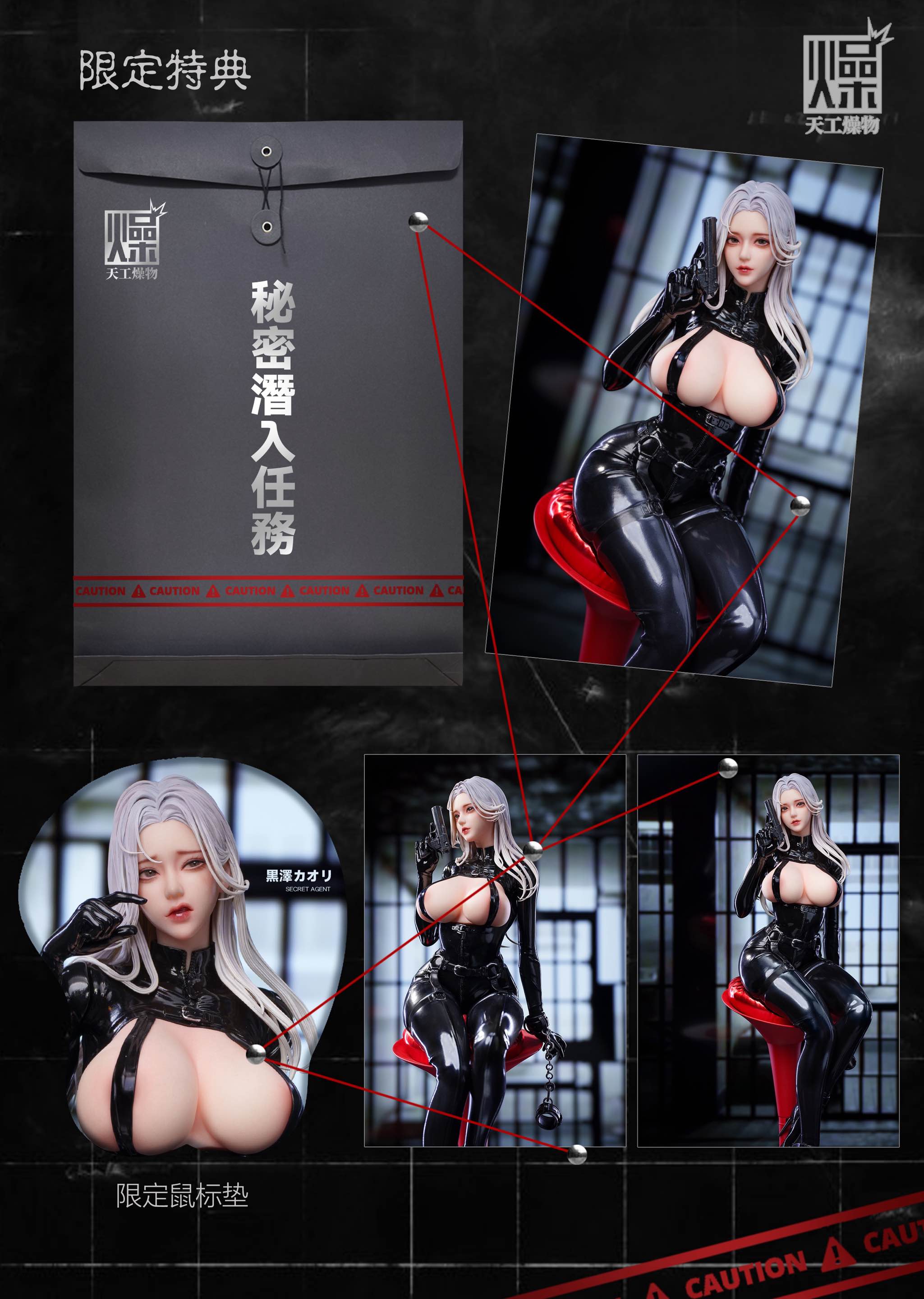 [Pre-order] 1/4 