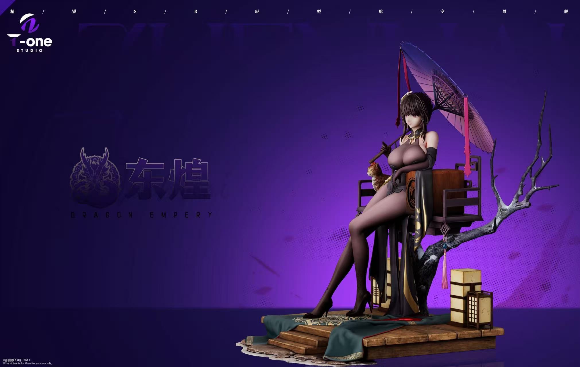 Chen Hai hentai figure
