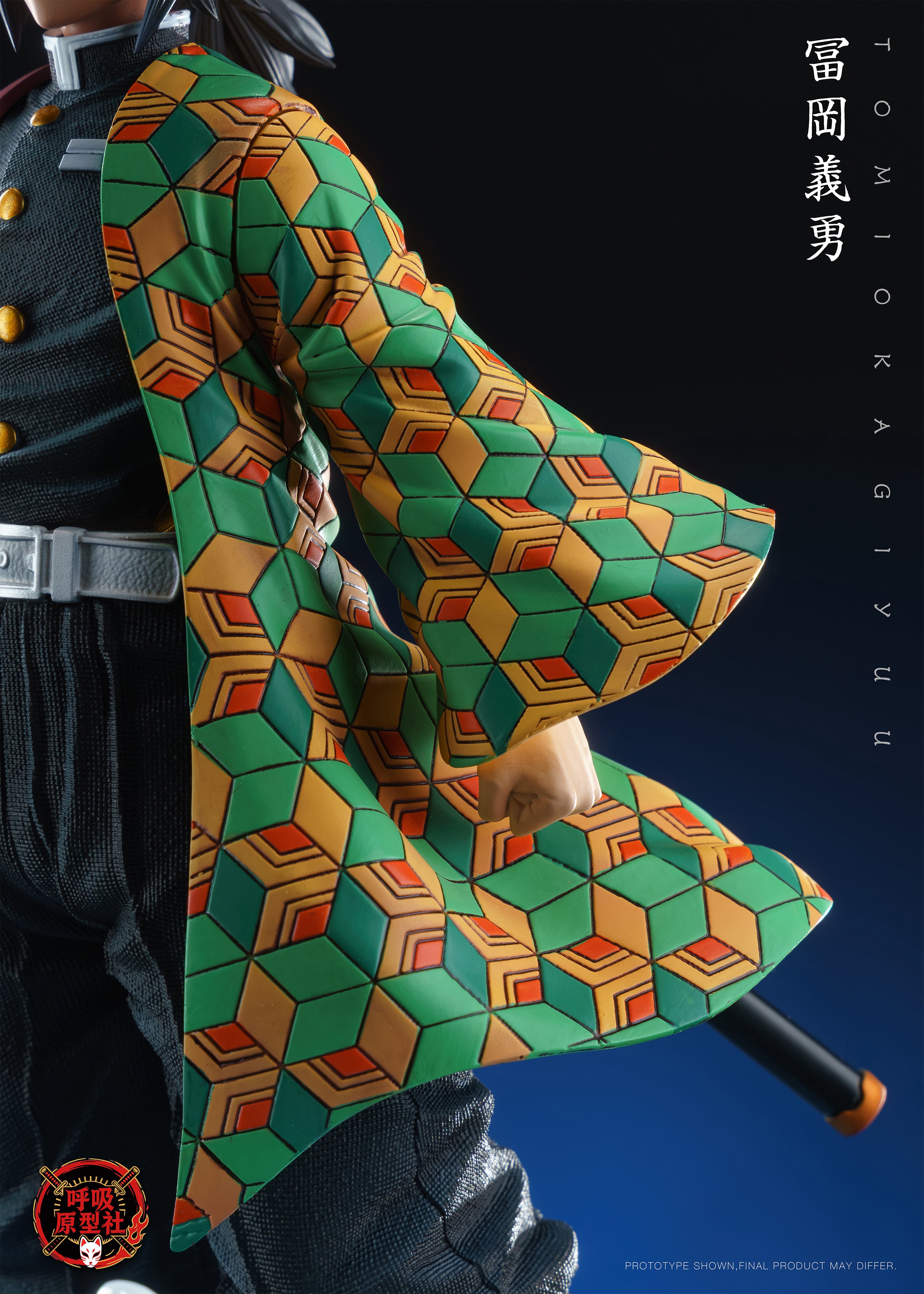 Kimetsu no Yaiba statue