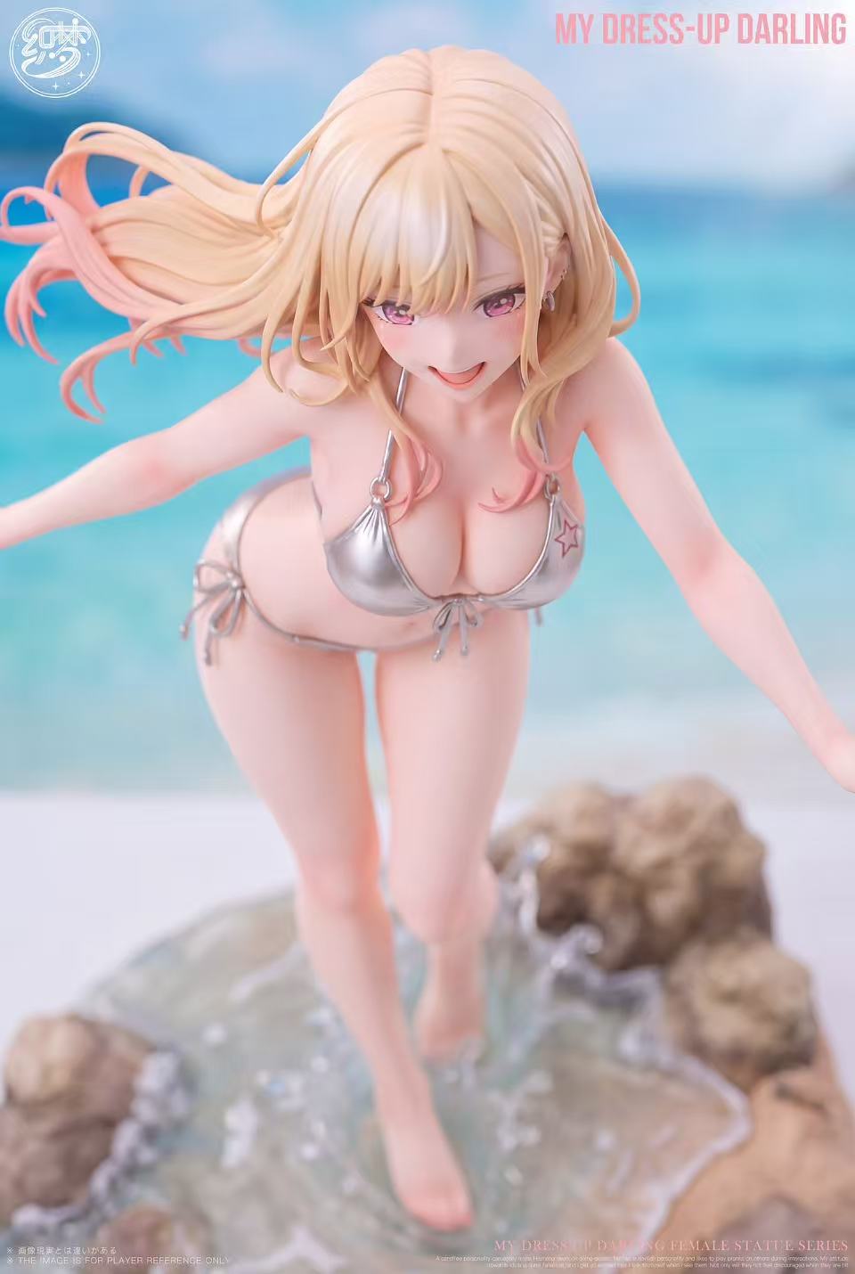 Marin Kitagawa sexy figure