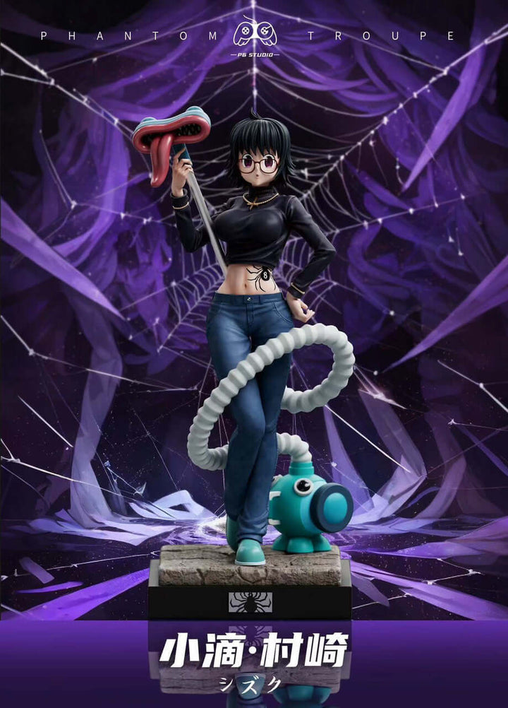 Shizuku figure 1