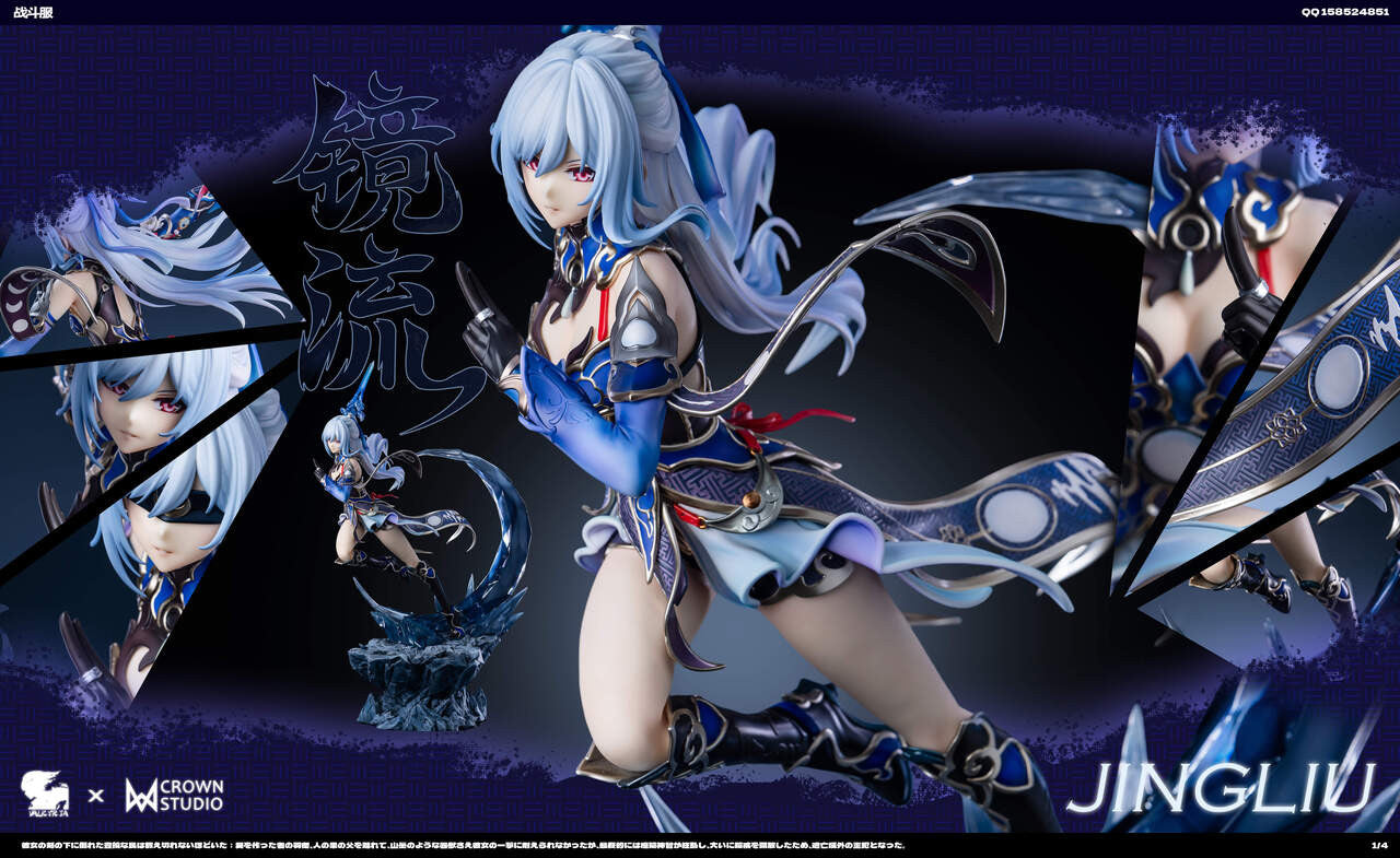 Honkai Star Rail figure