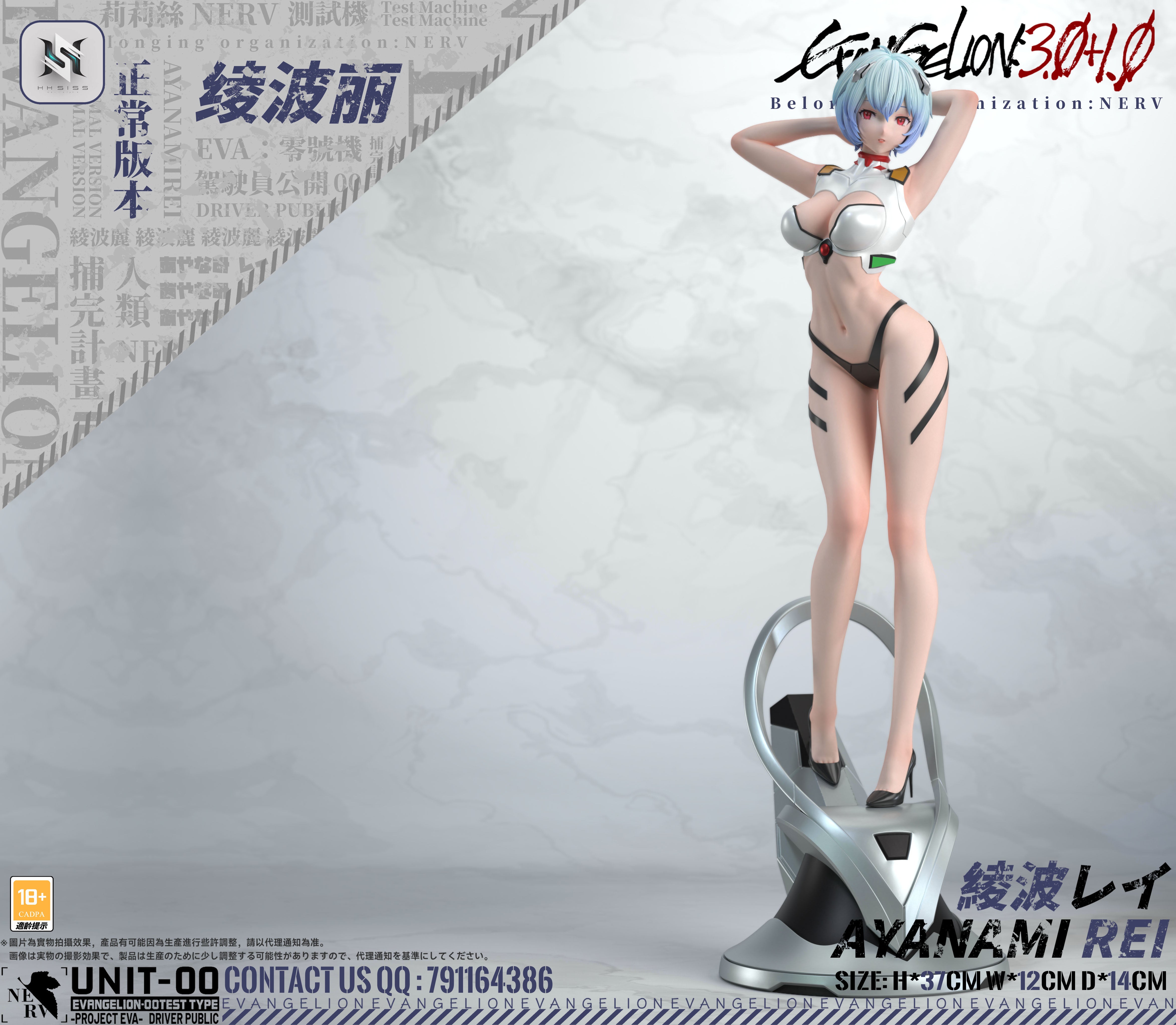 Rei eva figure