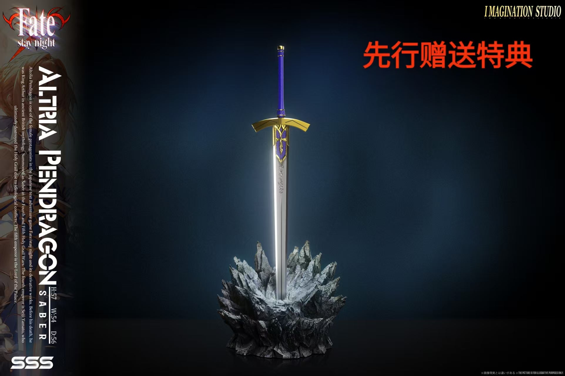 [Pre-order] 1/6 Fate Saber Statue - Imagination Studio
