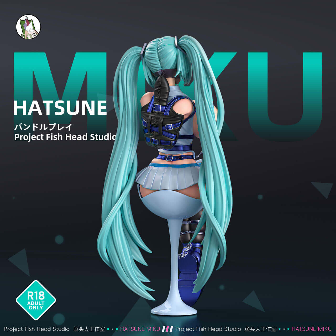  Hatsune Miku figure back