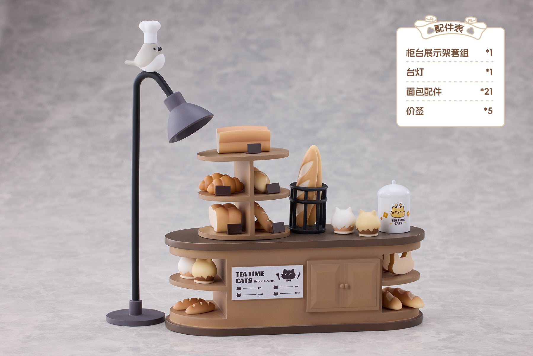 [Pre-order] Meow Town Bakery Shop