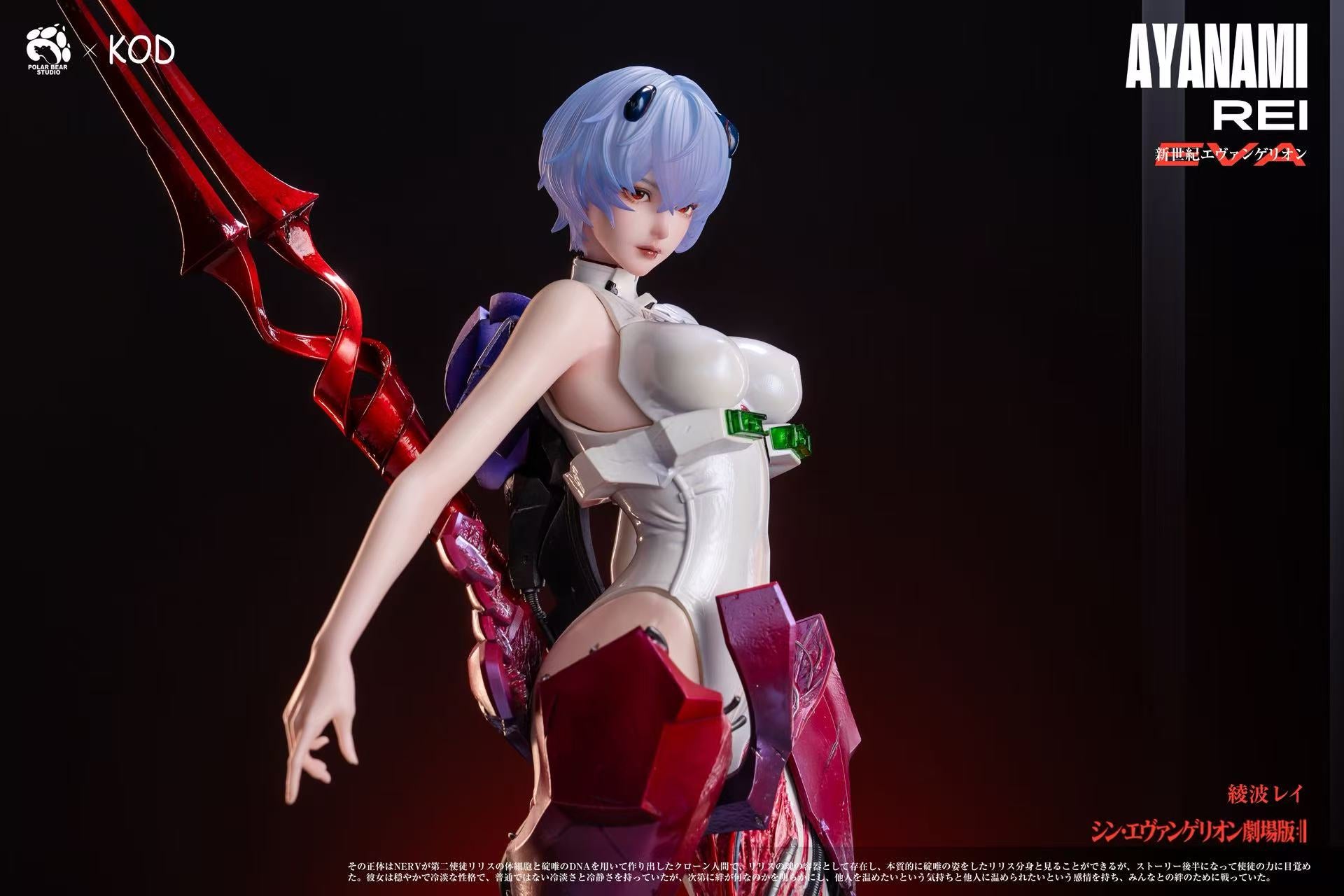 [Pre-order] 1/4 EVA Rei Ayanami Statue - KOD x PolarBear Studio