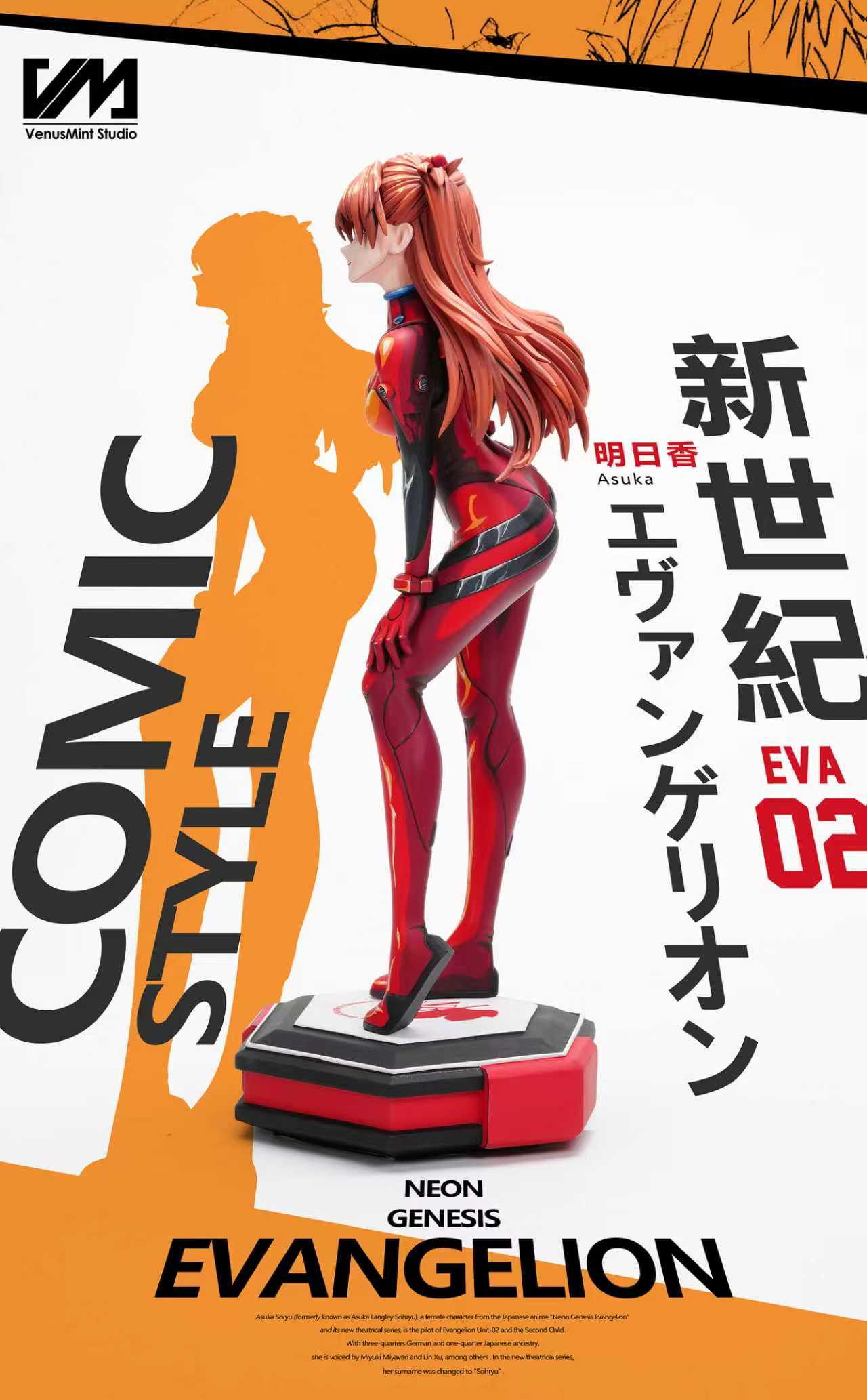 Asuka EVA anime figure