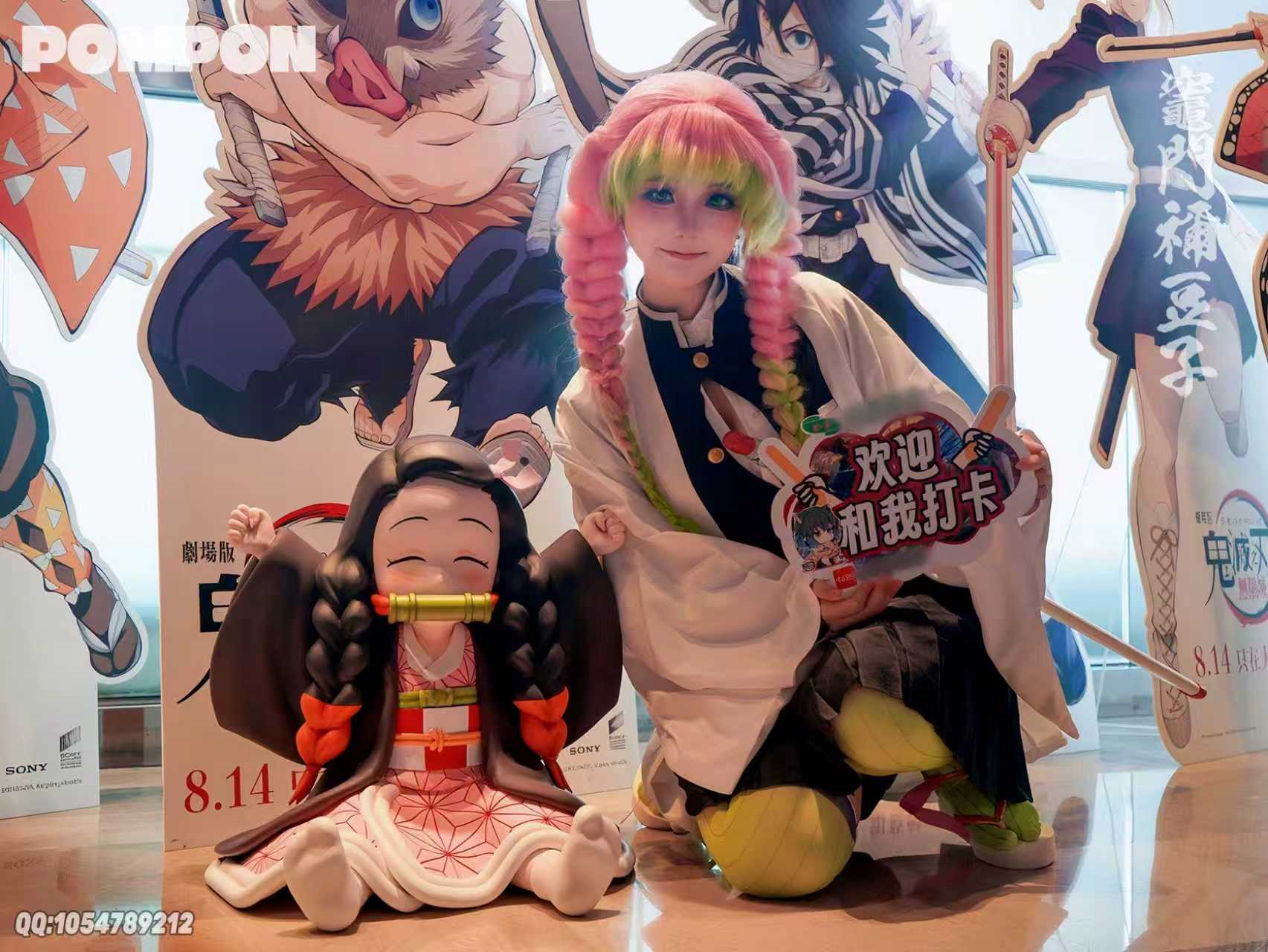 Kimetsu no Yaiba statue