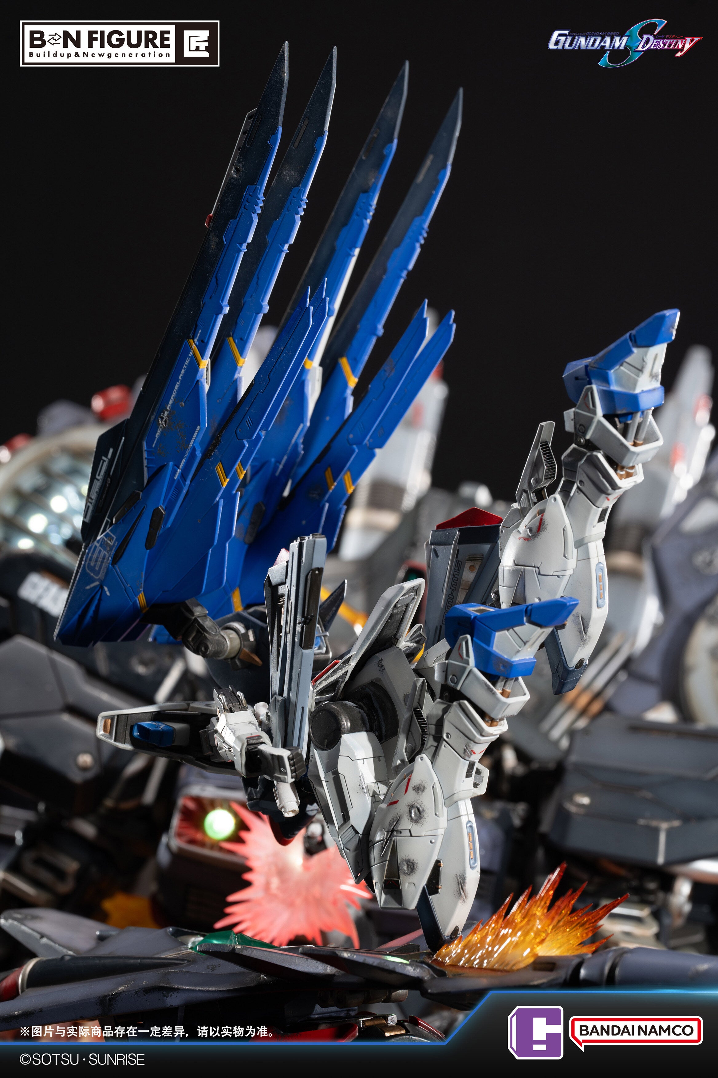 Mobile Suit Gundam figure