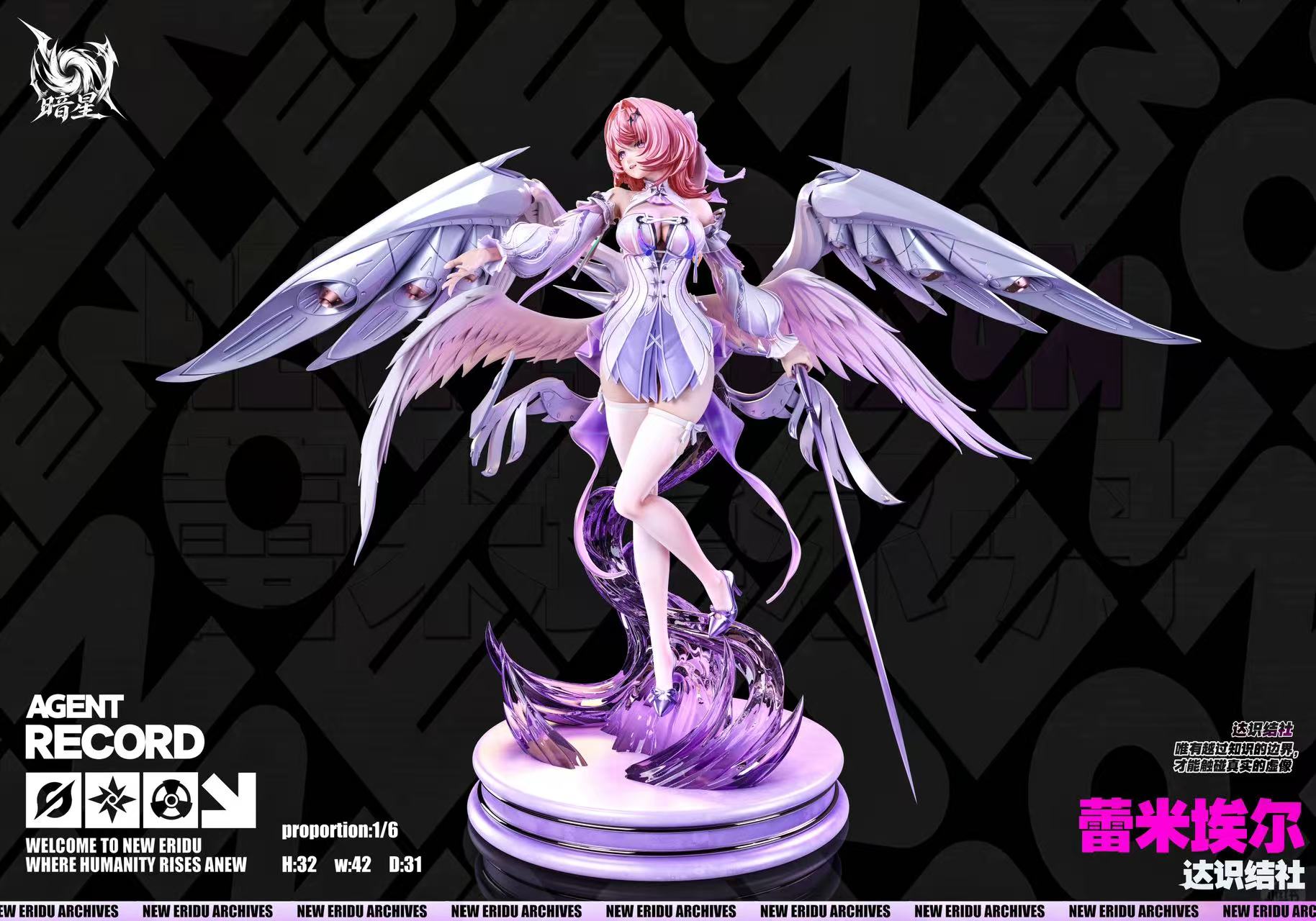 [Pre-order] 1/6 Remielle Dan - Dark Star Studio