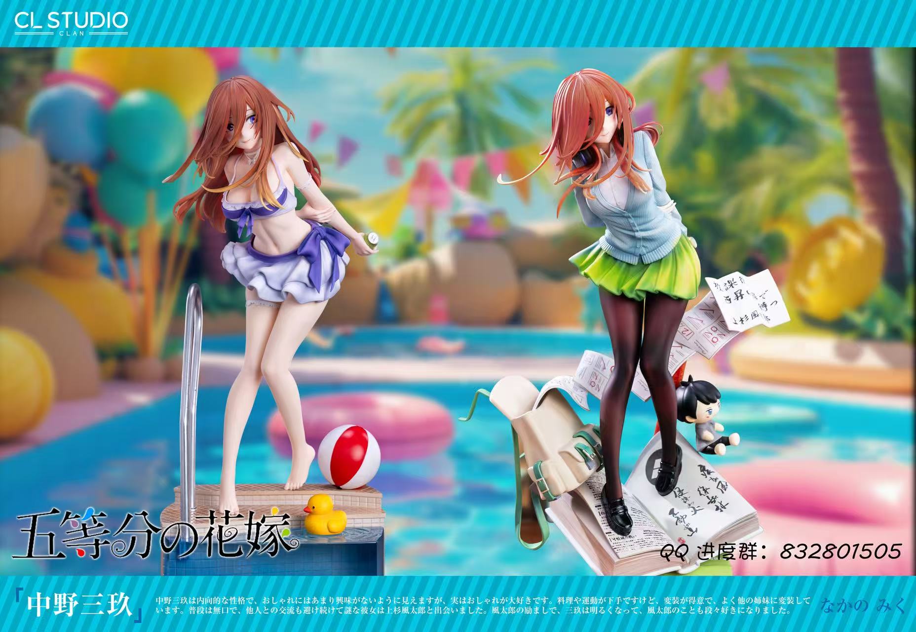[Pre-order] 1/6 Nakano Miku Statue - CL Studio