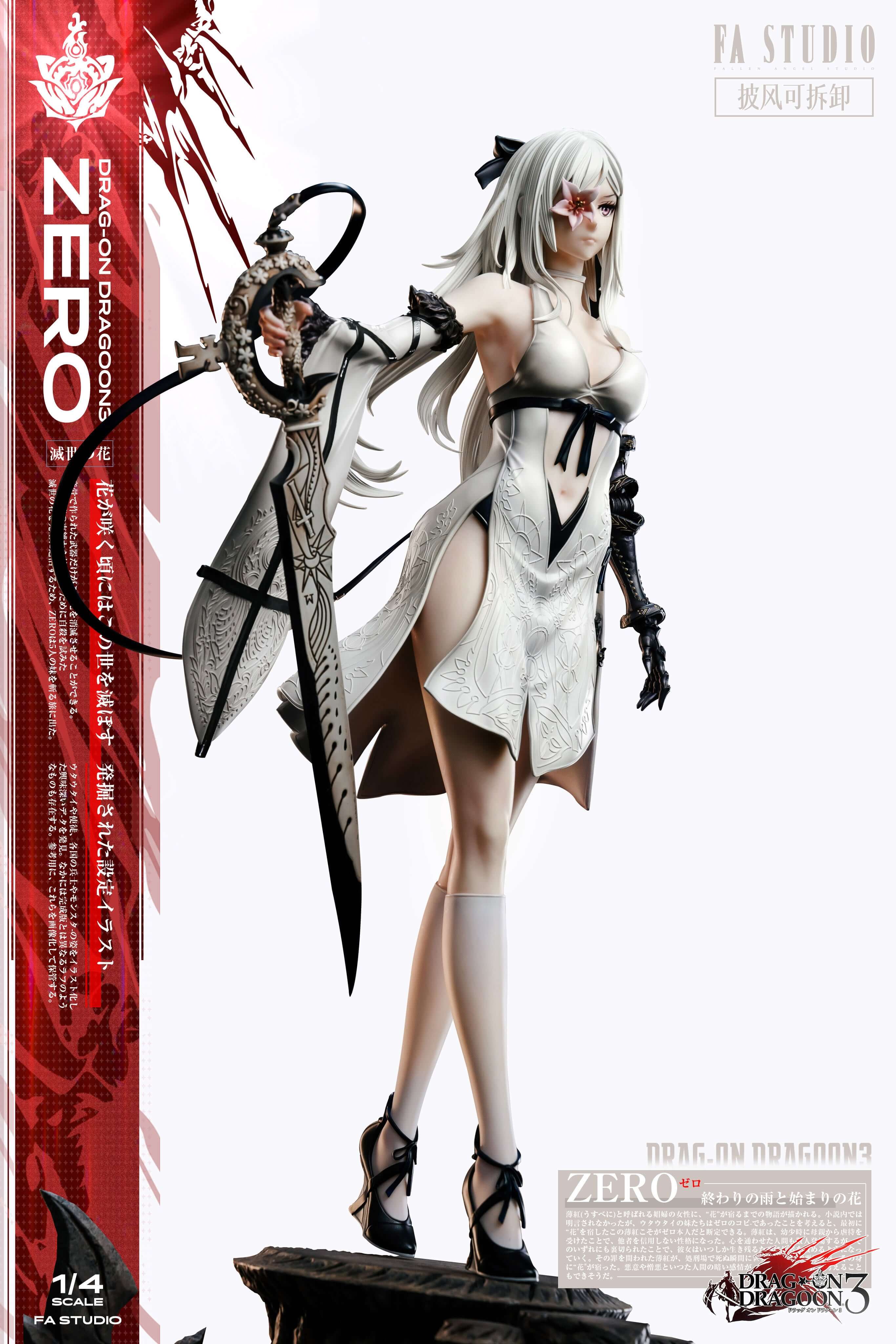 [Pre-order] 1/4  Zero-DRAKENGARD 3 - FA Studio