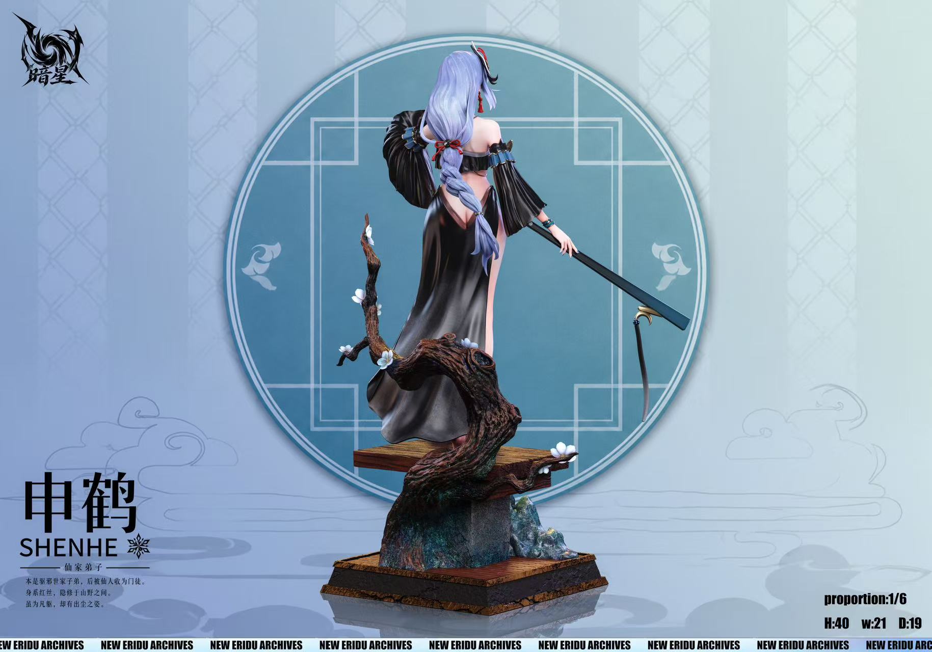 [Pre-order] 1/6 Shen He & Gan Yu - Dark Star Studio