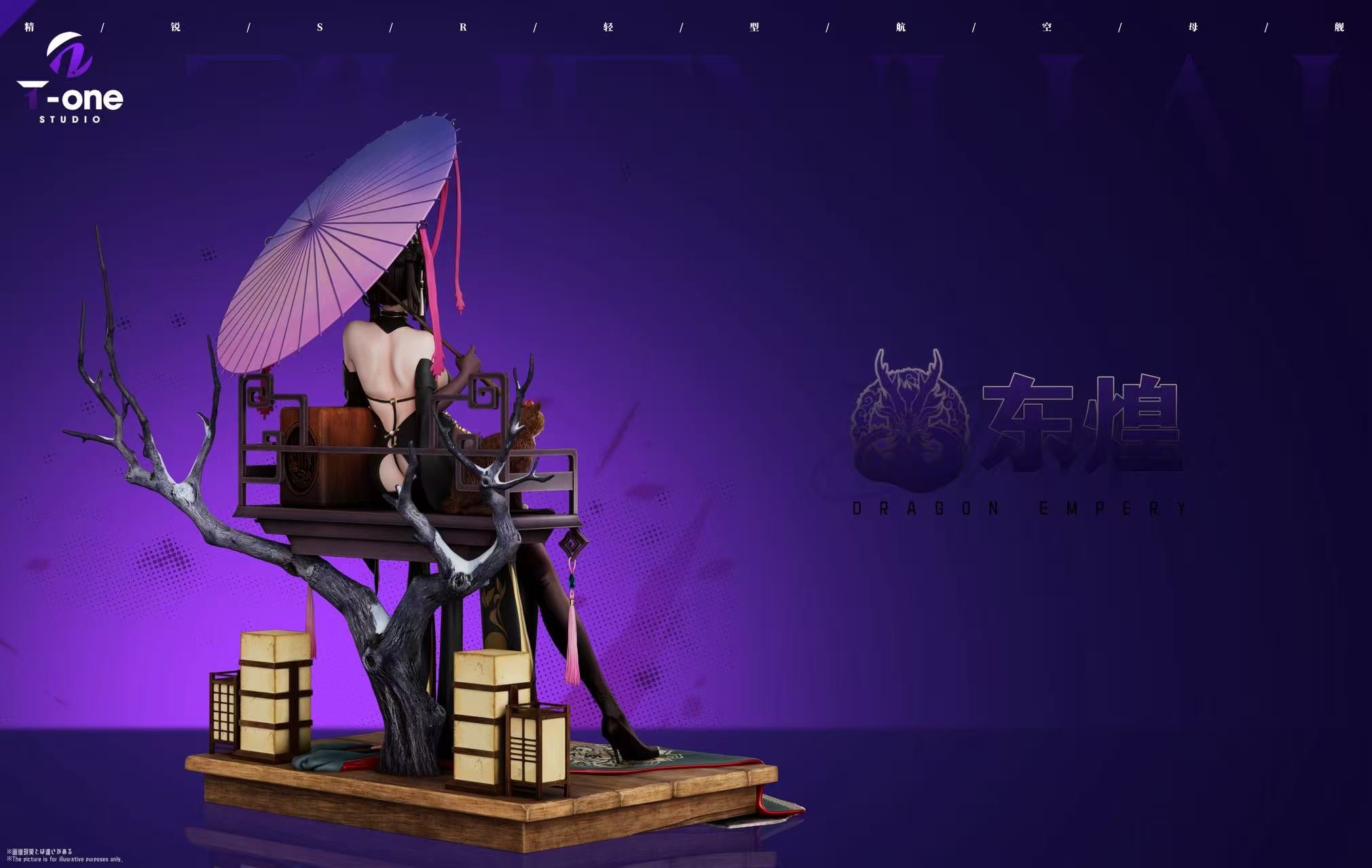 Chen Hai hentai statue