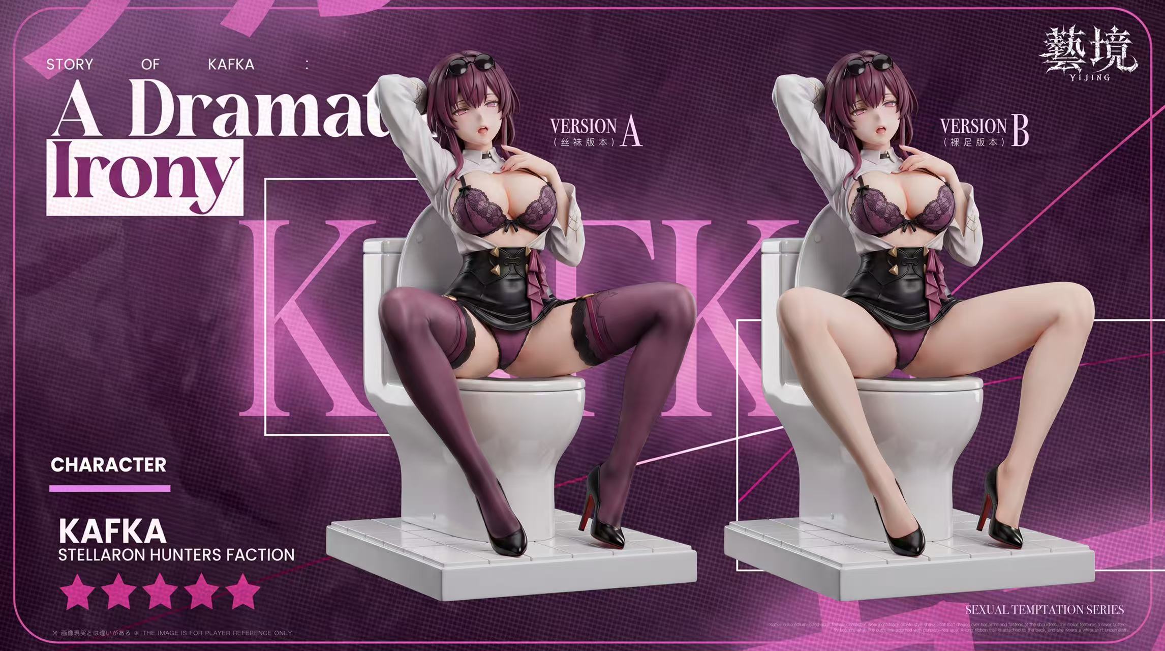 Honkai: Star Rail kafka statue