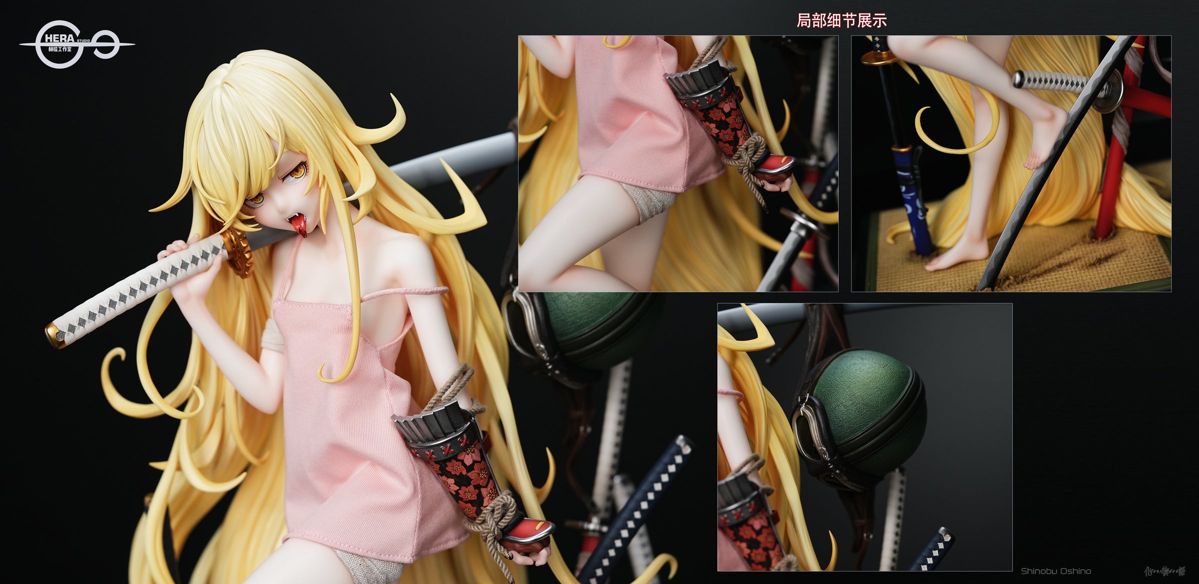 [Pre-order] Shinobu Oshino - HeRa Studio