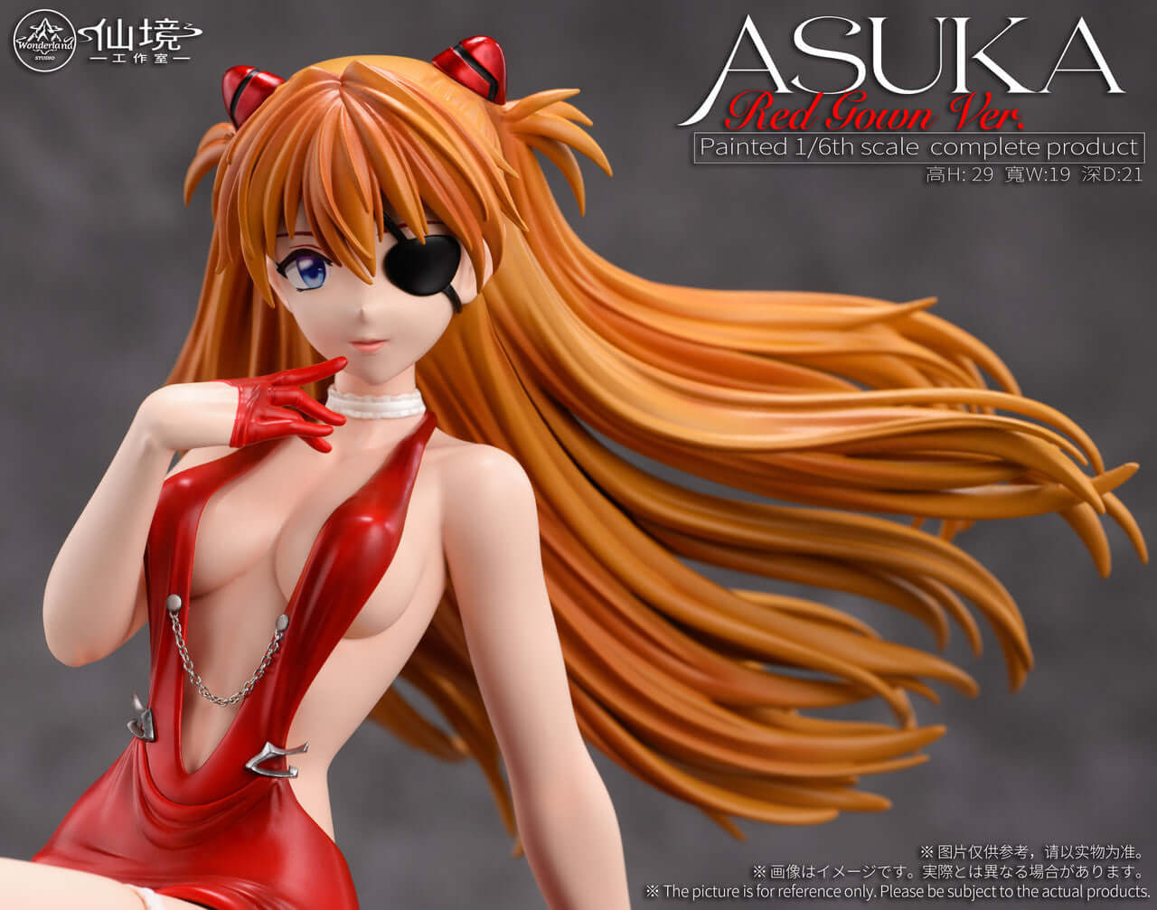 asuka hentai figure with eye mask