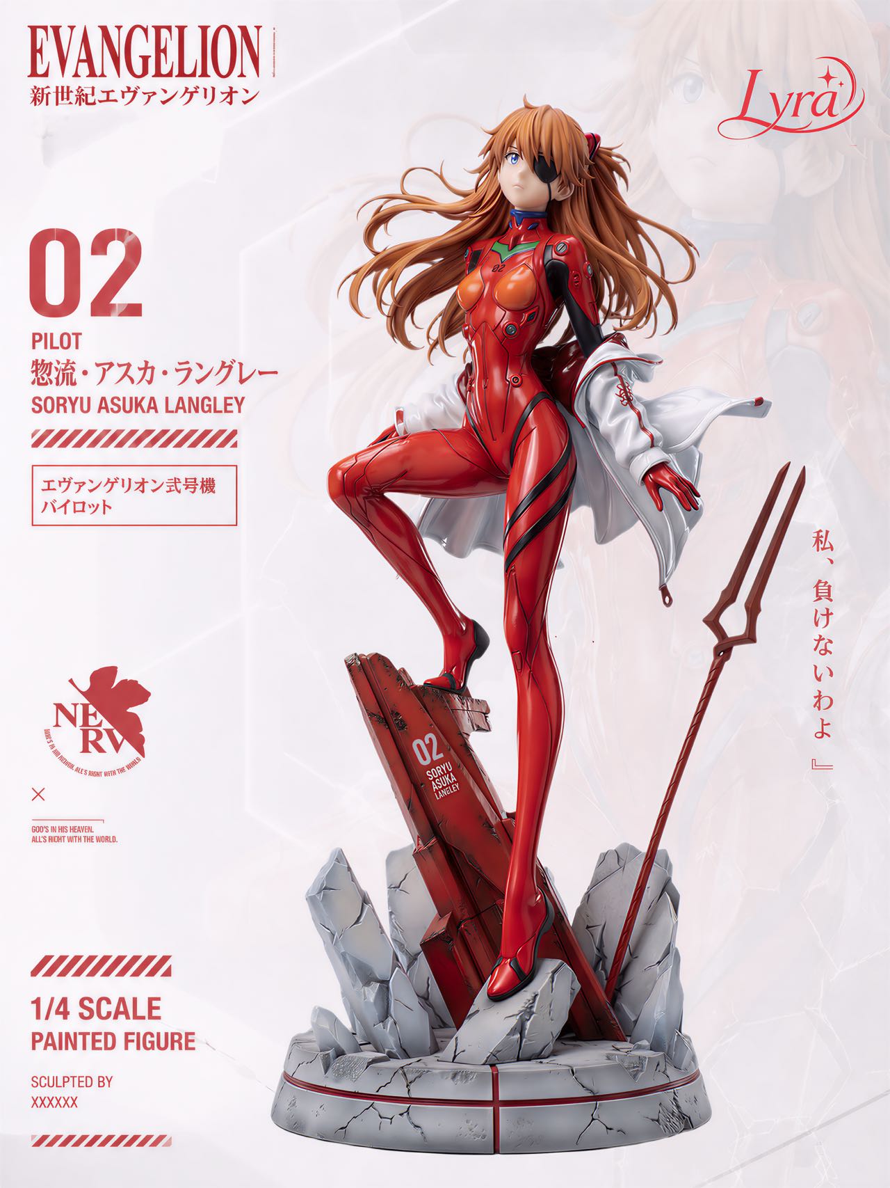 EVA Asuka statue