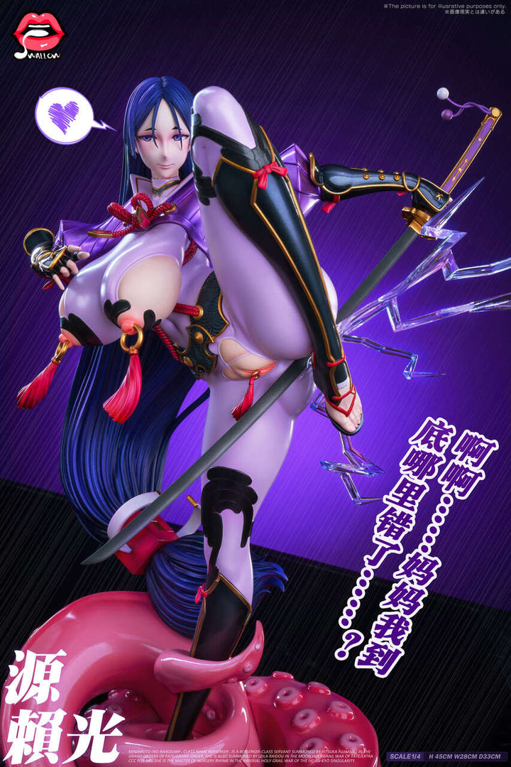 Minamoto no Raikou figure front