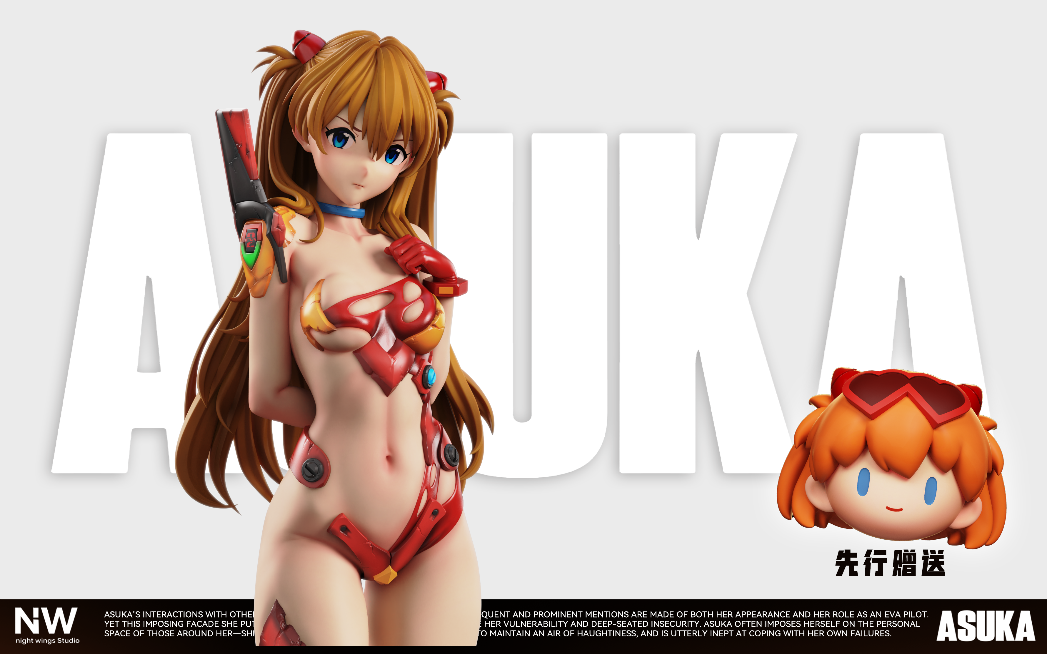 [Pre-order] 1/4 & 1/6 Asuka - Night Wing Studio